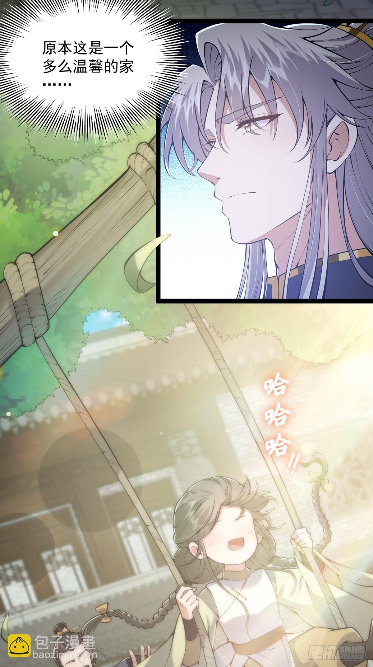 054 物是人非(1/2)-第56话