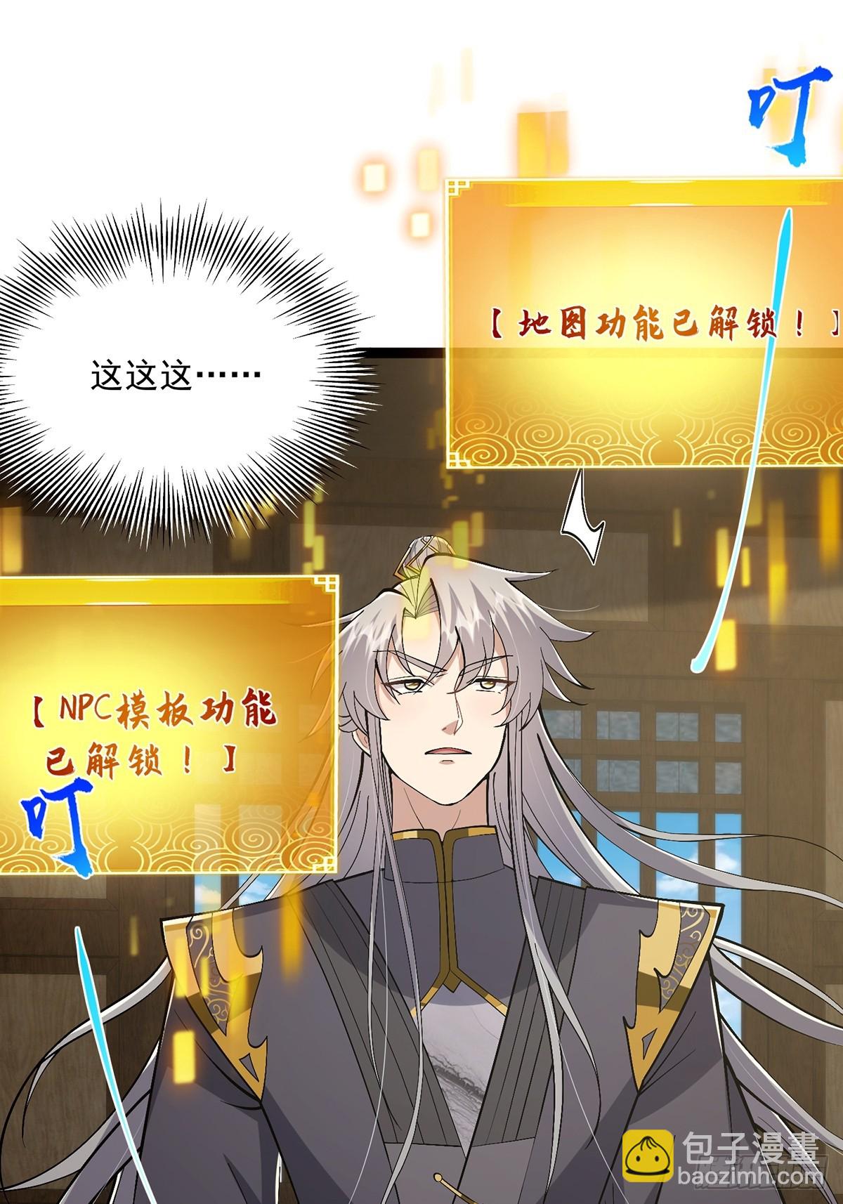 054 物是人非(1/2)-第56话