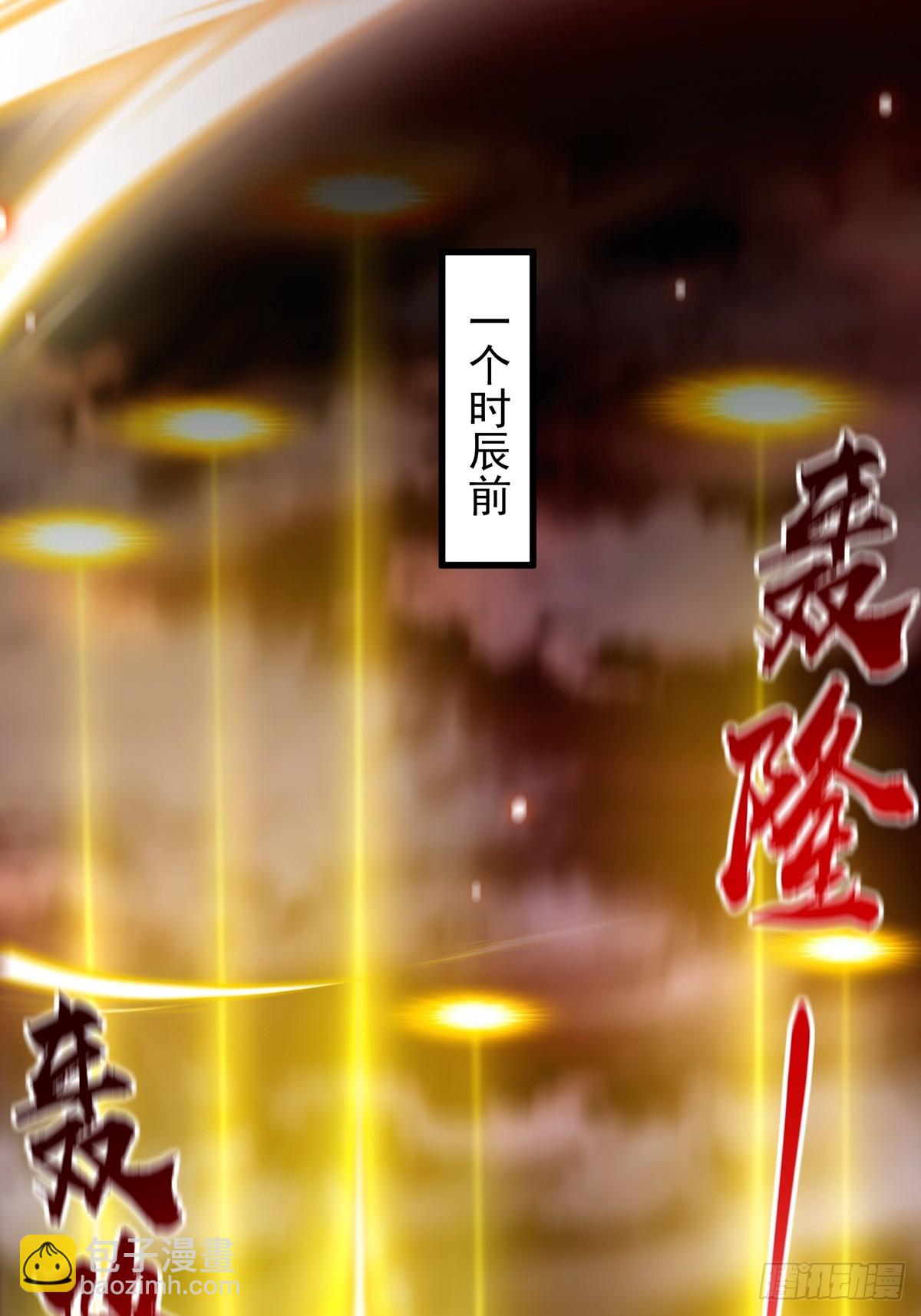 054 物是人非(1/2)-第56话