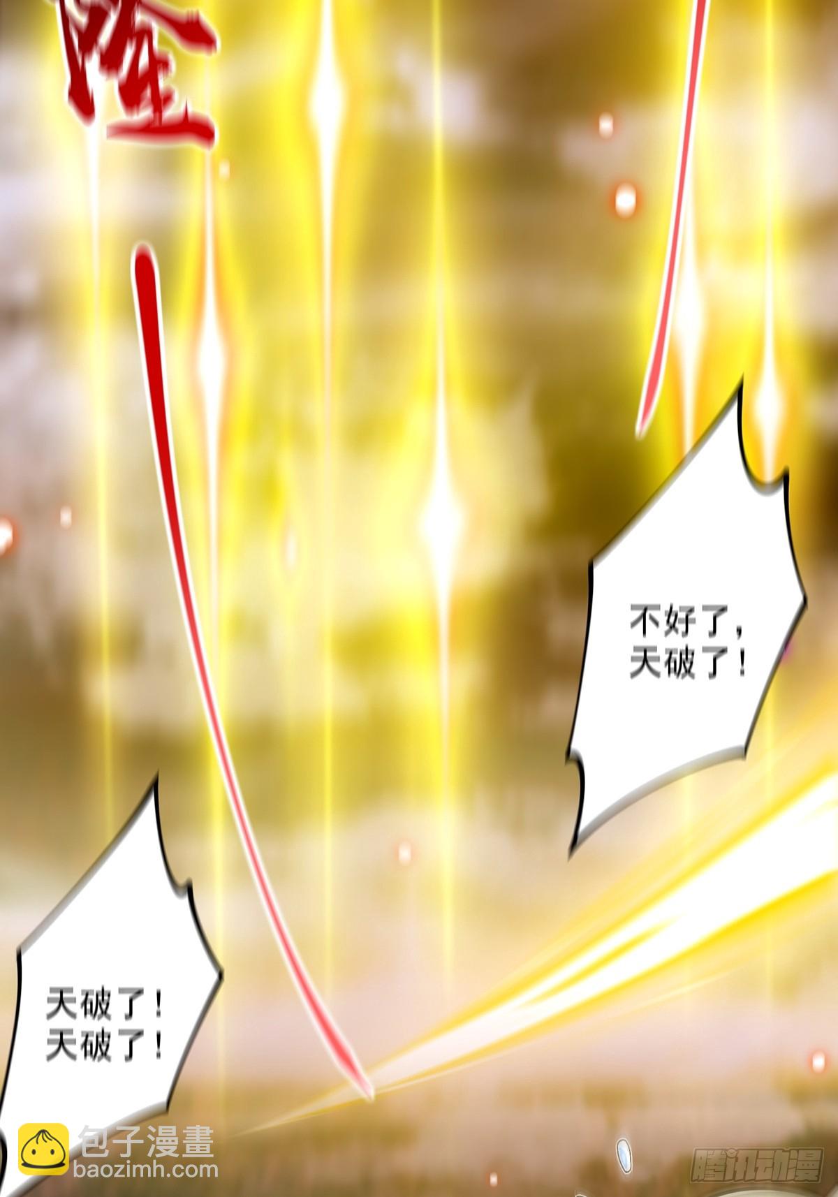 054 物是人非(1/2)-第56话