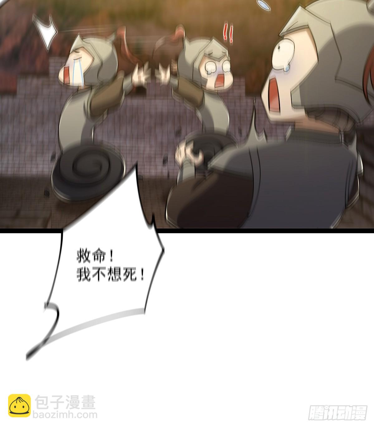 054 物是人非(1/2)-第56话