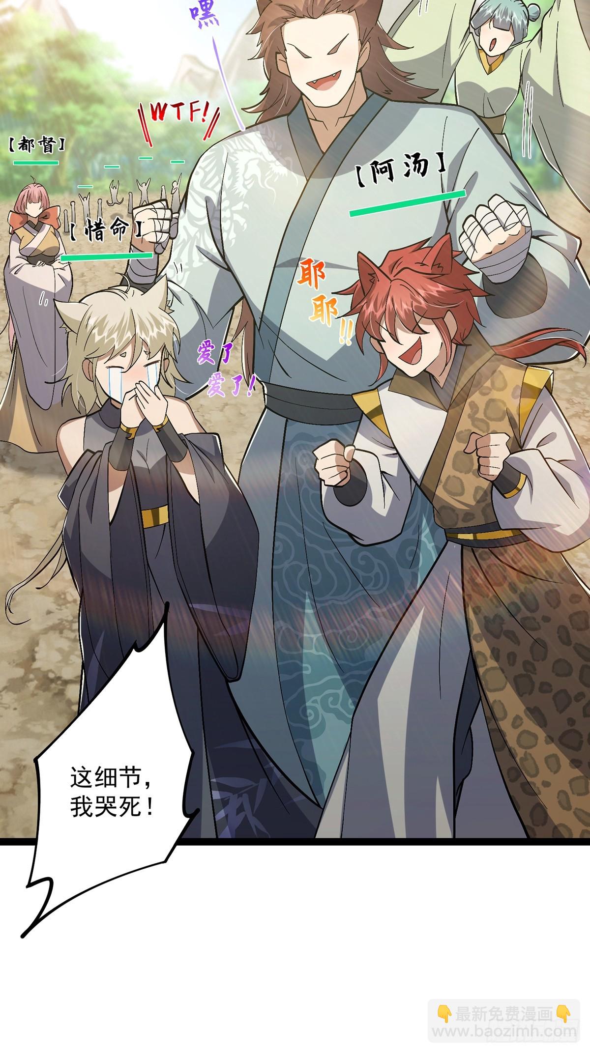 054 物是人非(1/2)-第56话