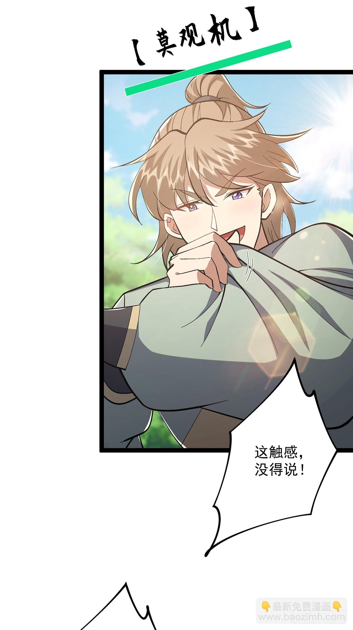 054 物是人非(1/2)-第56话