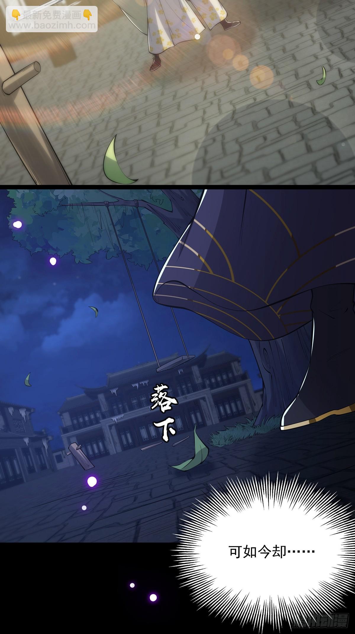 054 物是人非(1/2)-第56话