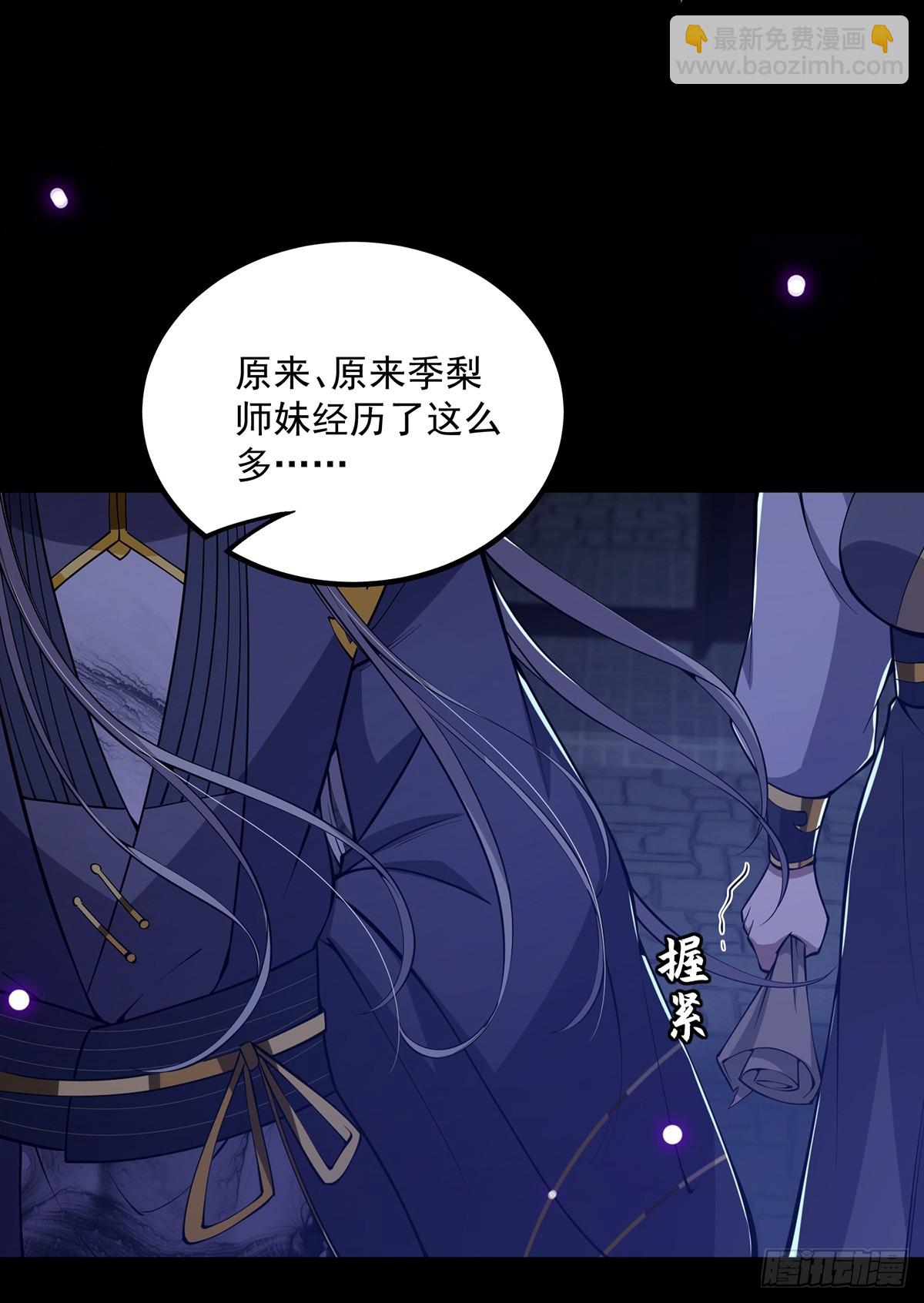 054 物是人非(1/2)-第56话