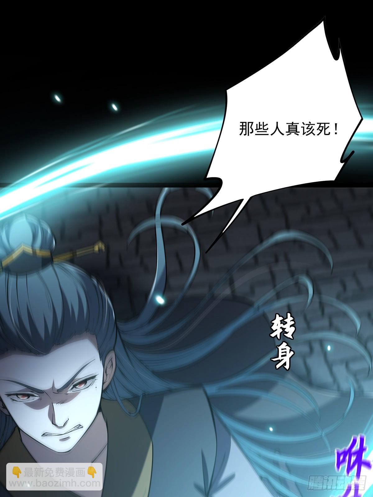 054 物是人非(1/2)-第56话