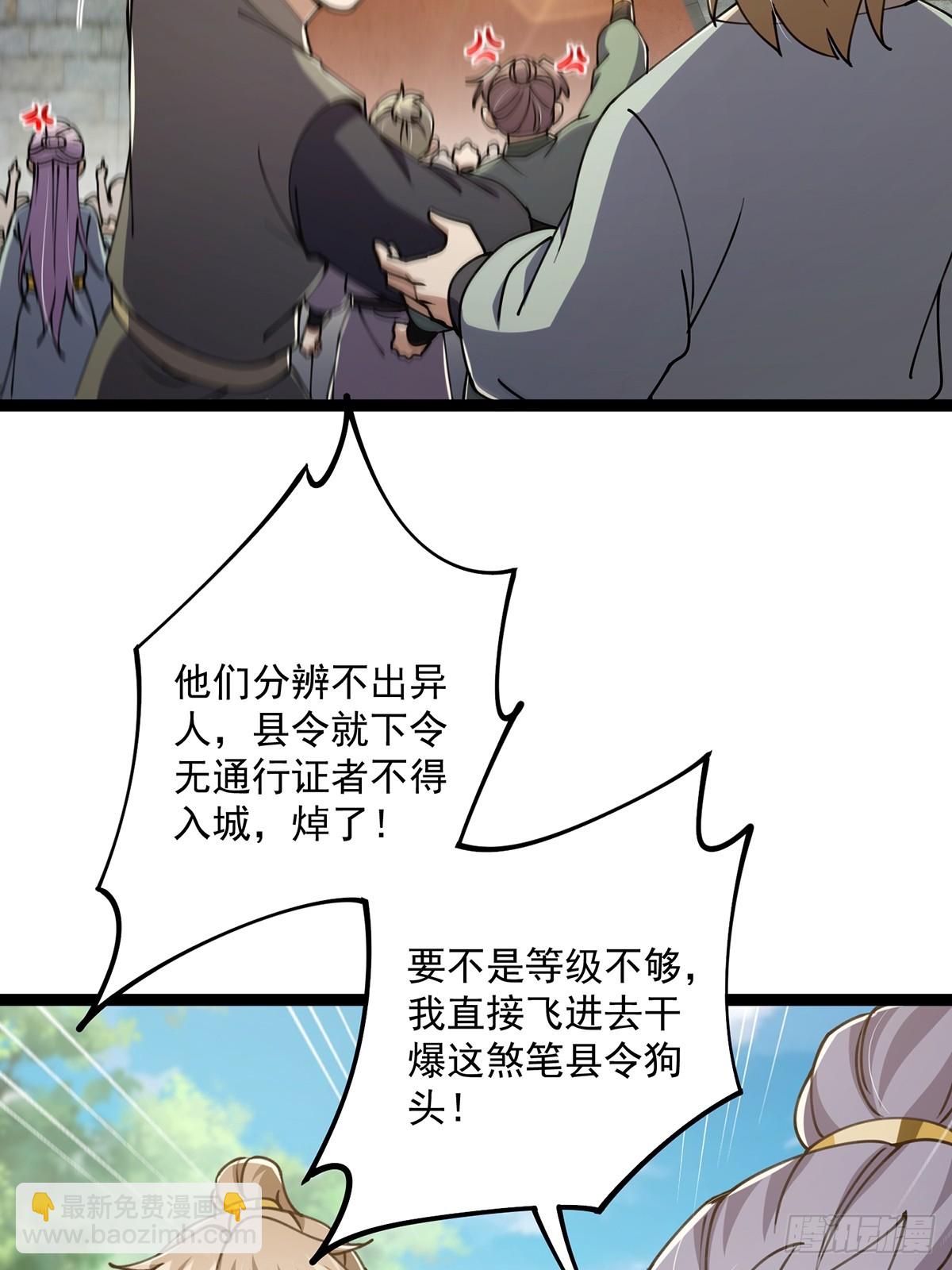 056 总是骗人生女儿(1/2)-第58话