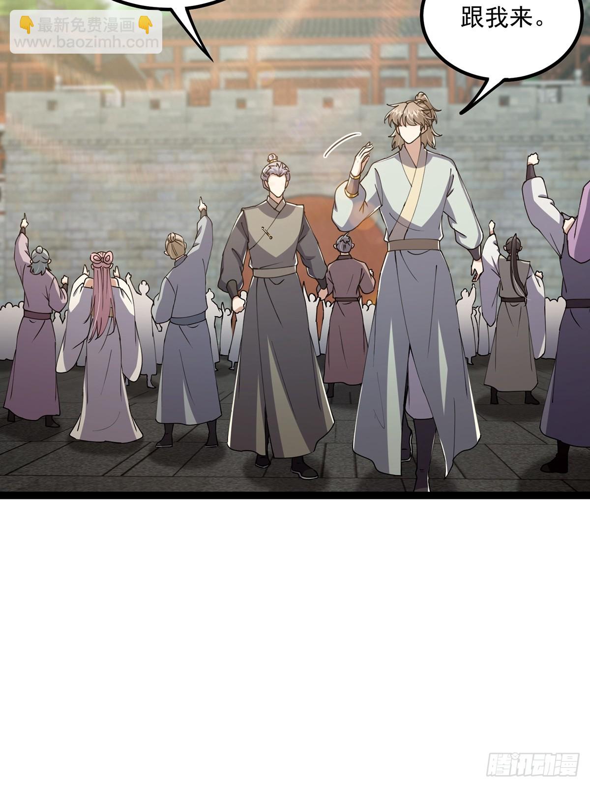 056 总是骗人生女儿(1/2)-第58话