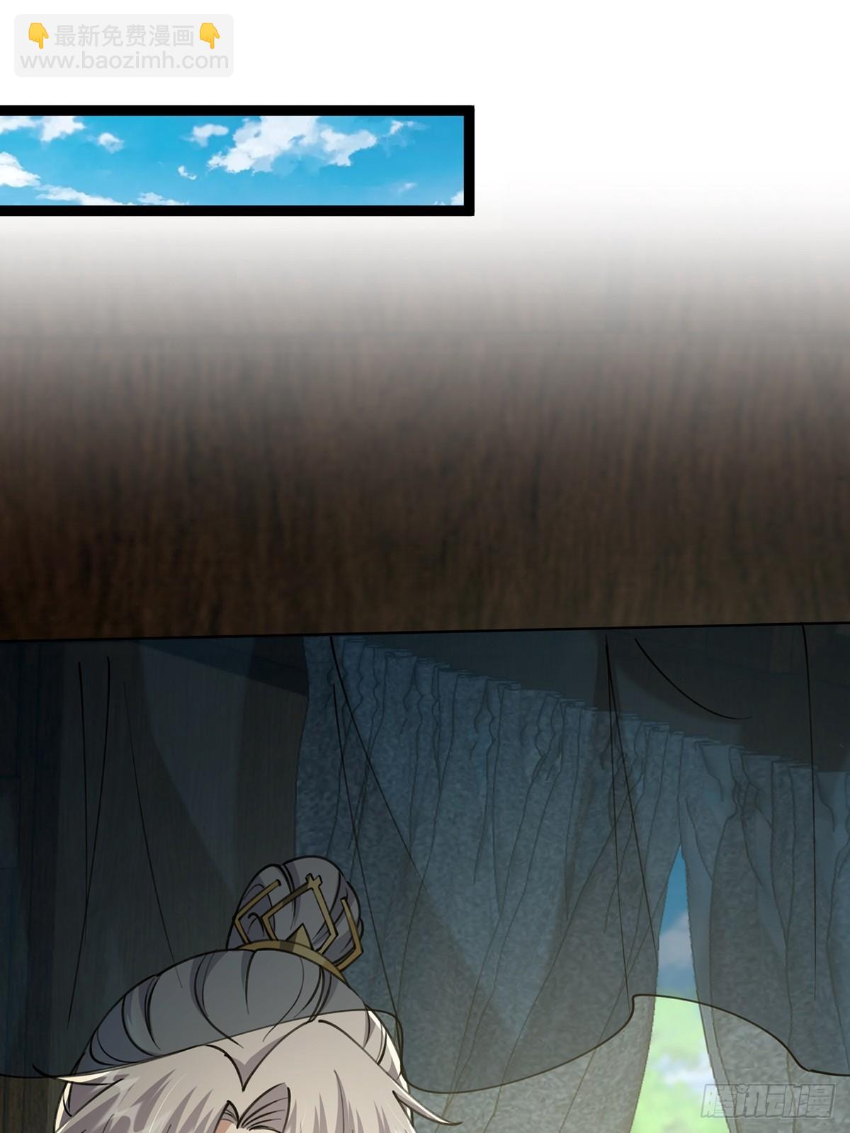 056 总是骗人生女儿(1/2)-第58话