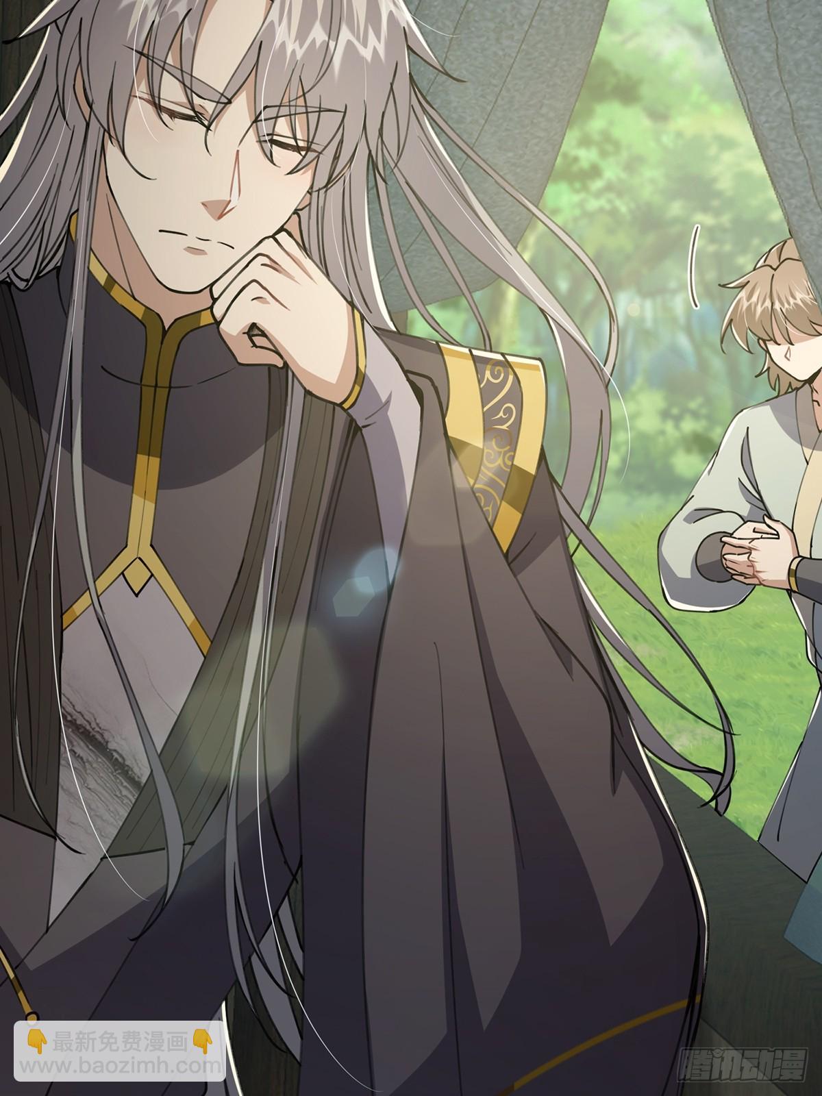 056 总是骗人生女儿(1/2)-第58话