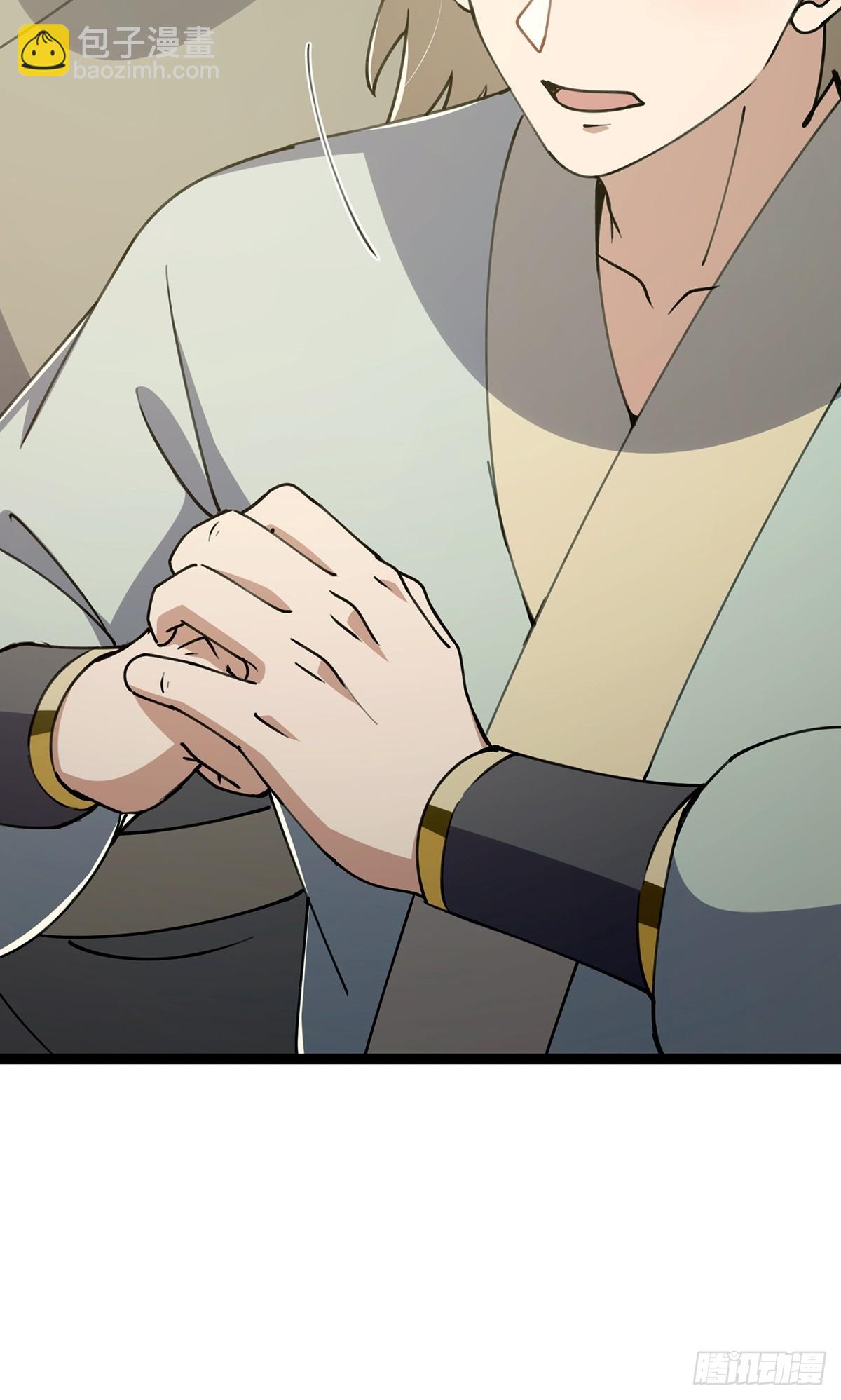 056 总是骗人生女儿(1/2)-第58话