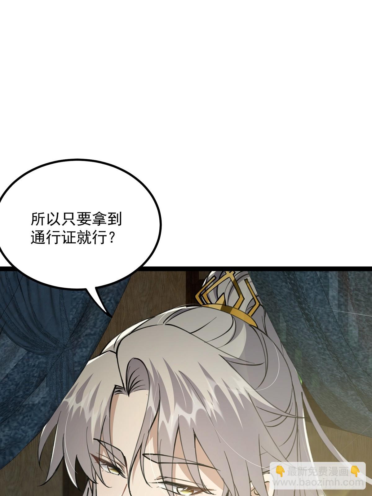 056 总是骗人生女儿(1/2)-第58话