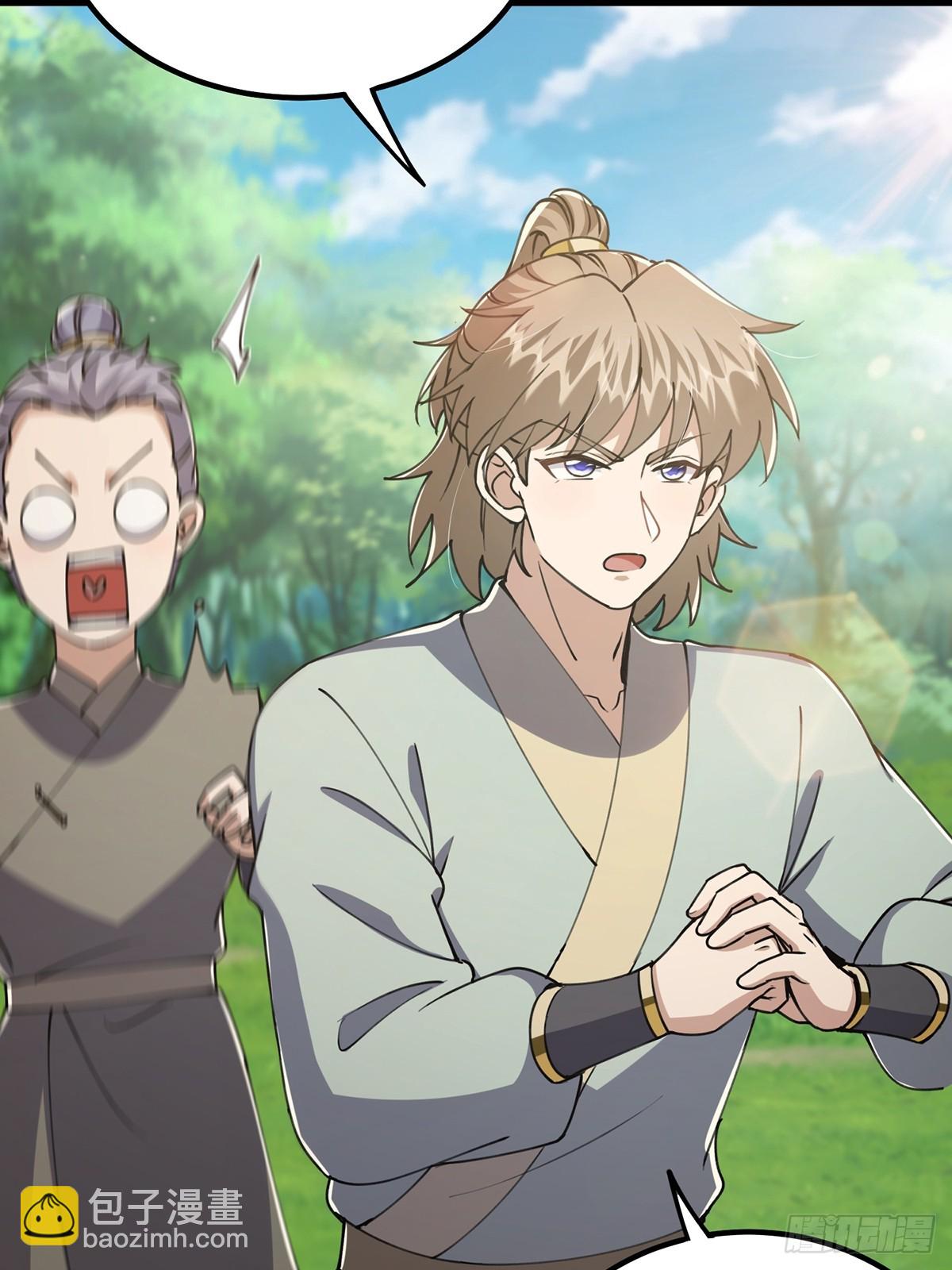 056 总是骗人生女儿(1/2)-第58话