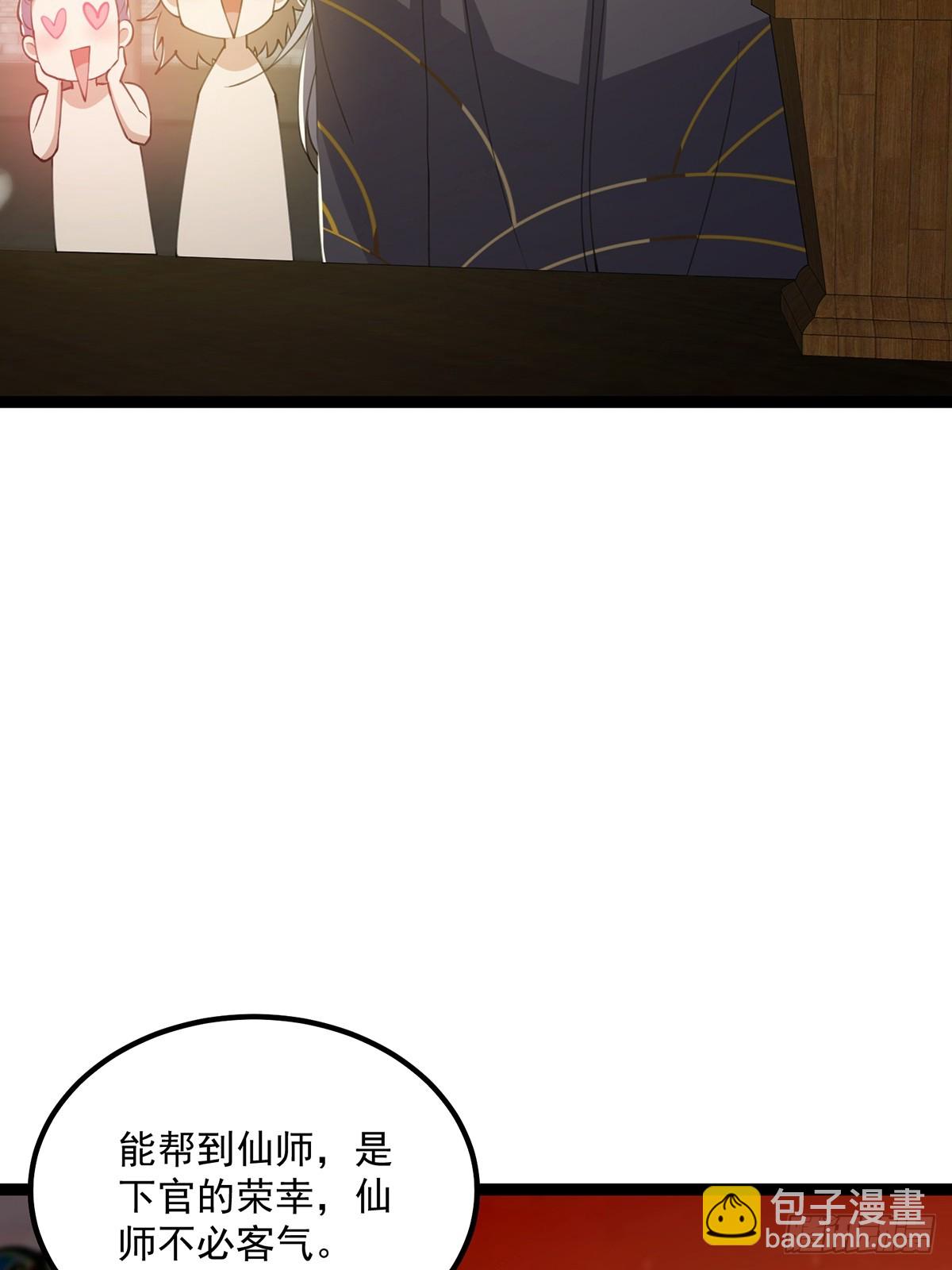 056 总是骗人生女儿(1/2)-第58话