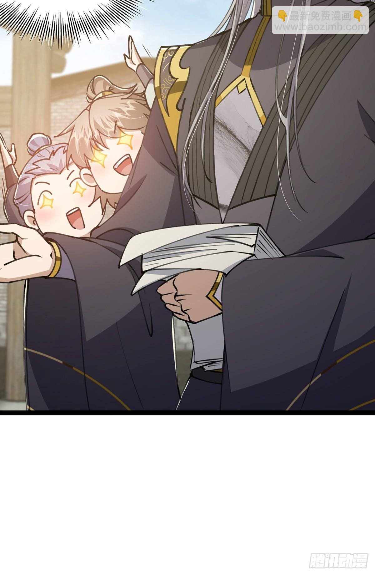 056 总是骗人生女儿(1/2)-第58话