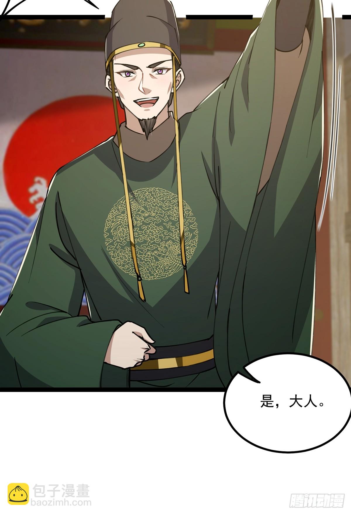 056 总是骗人生女儿(1/2)-第58话