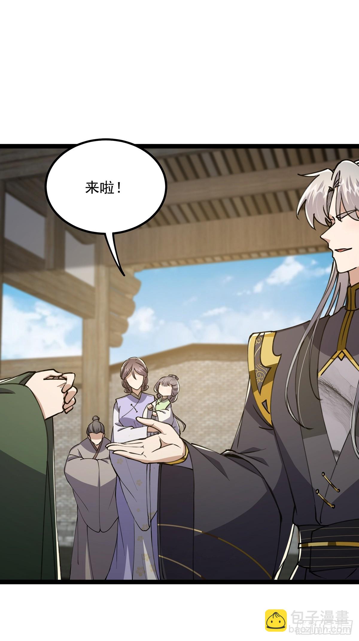 056 总是骗人生女儿(1/2)-第58话