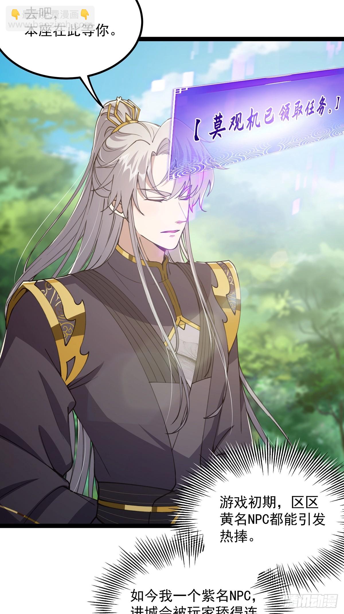 056 总是骗人生女儿(1/2)-第58话