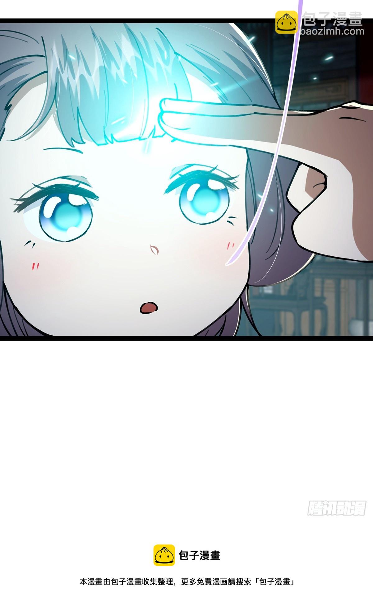 056 总是骗人生女儿(1/2)-第58话