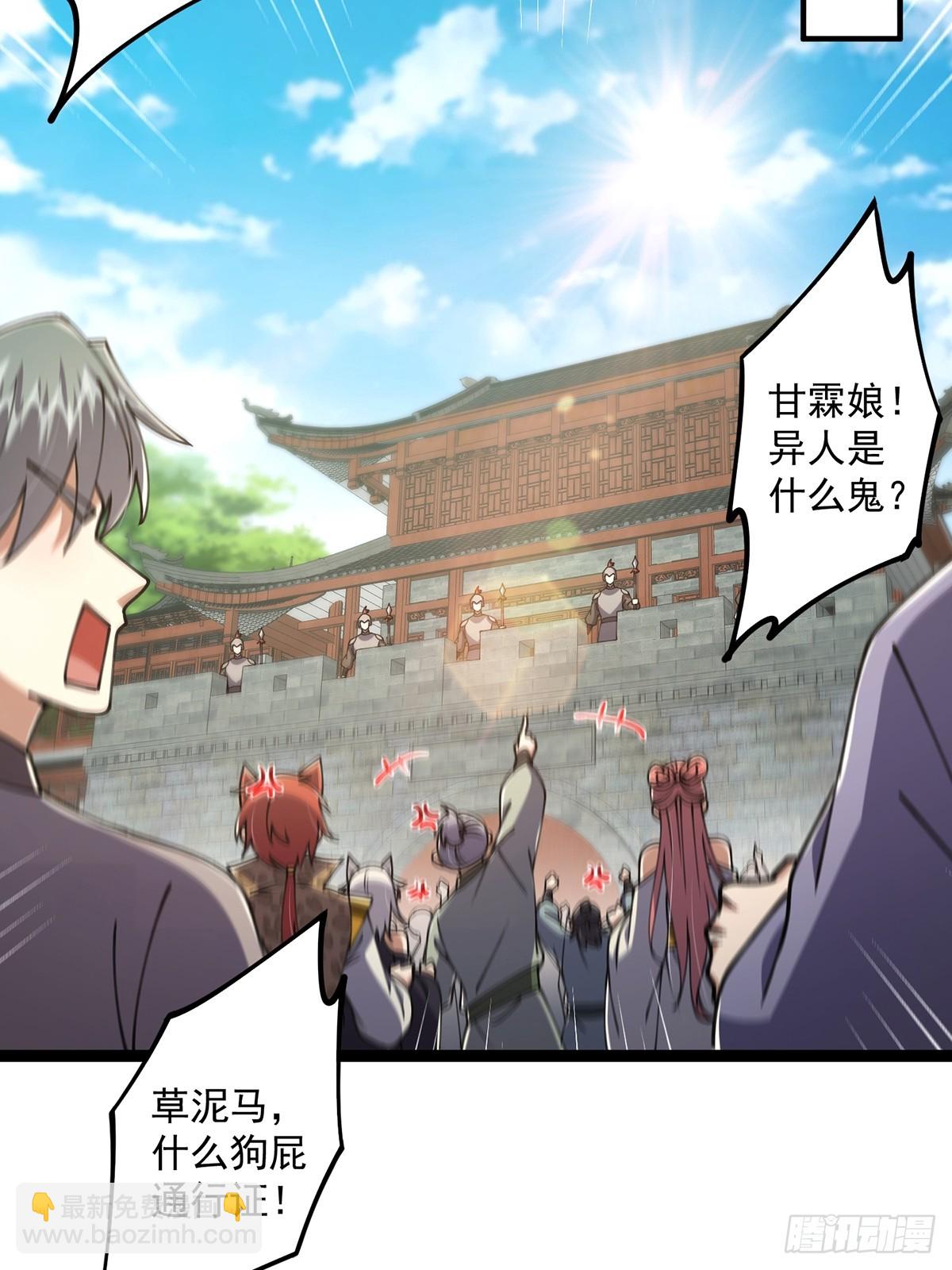 056 总是骗人生女儿(1/2)-第58话