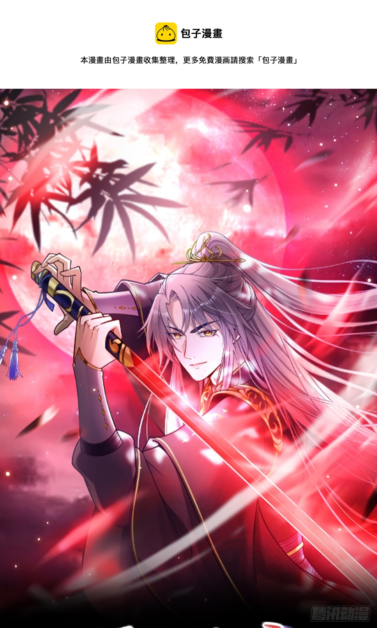 058 帅的破了次元-第60话