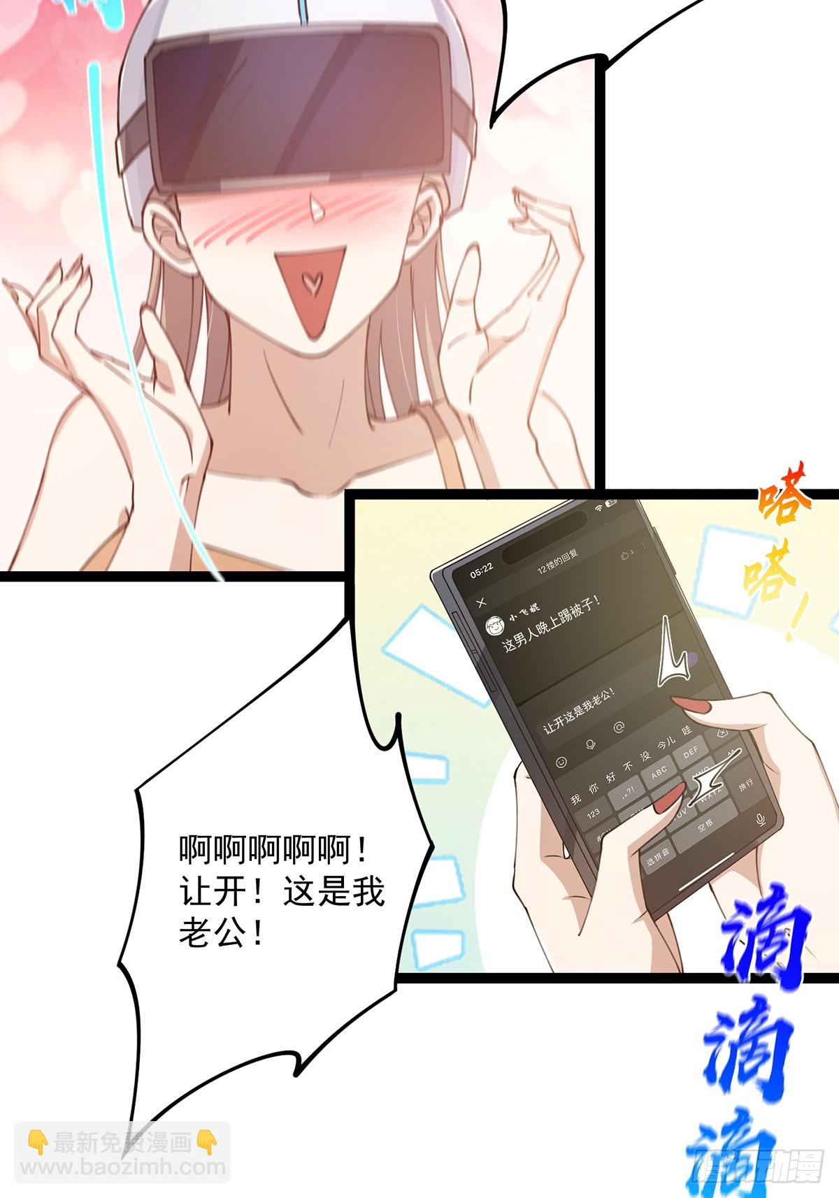 058 帅的破了次元-第60话