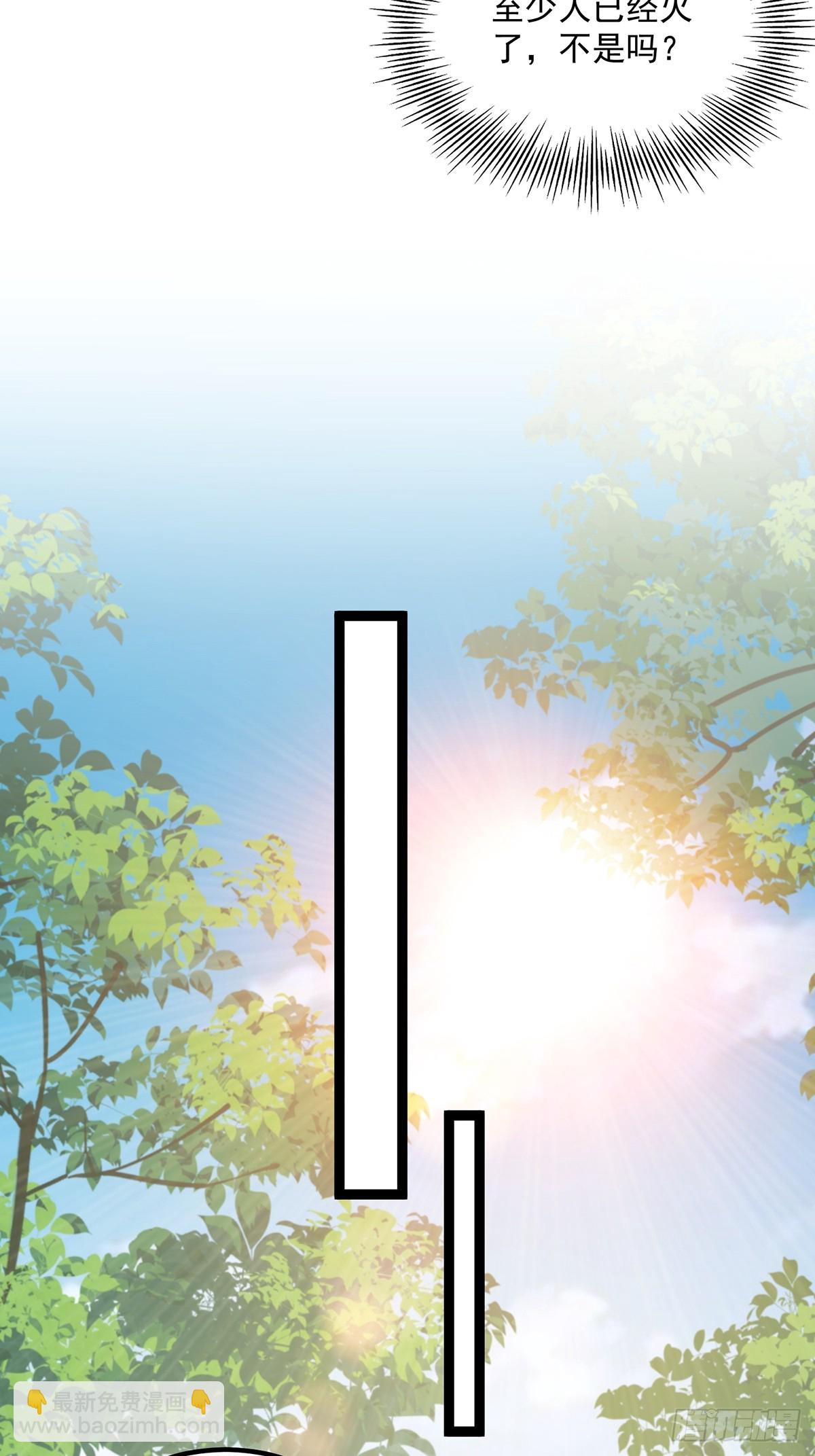 058 帅的破了次元-第60话