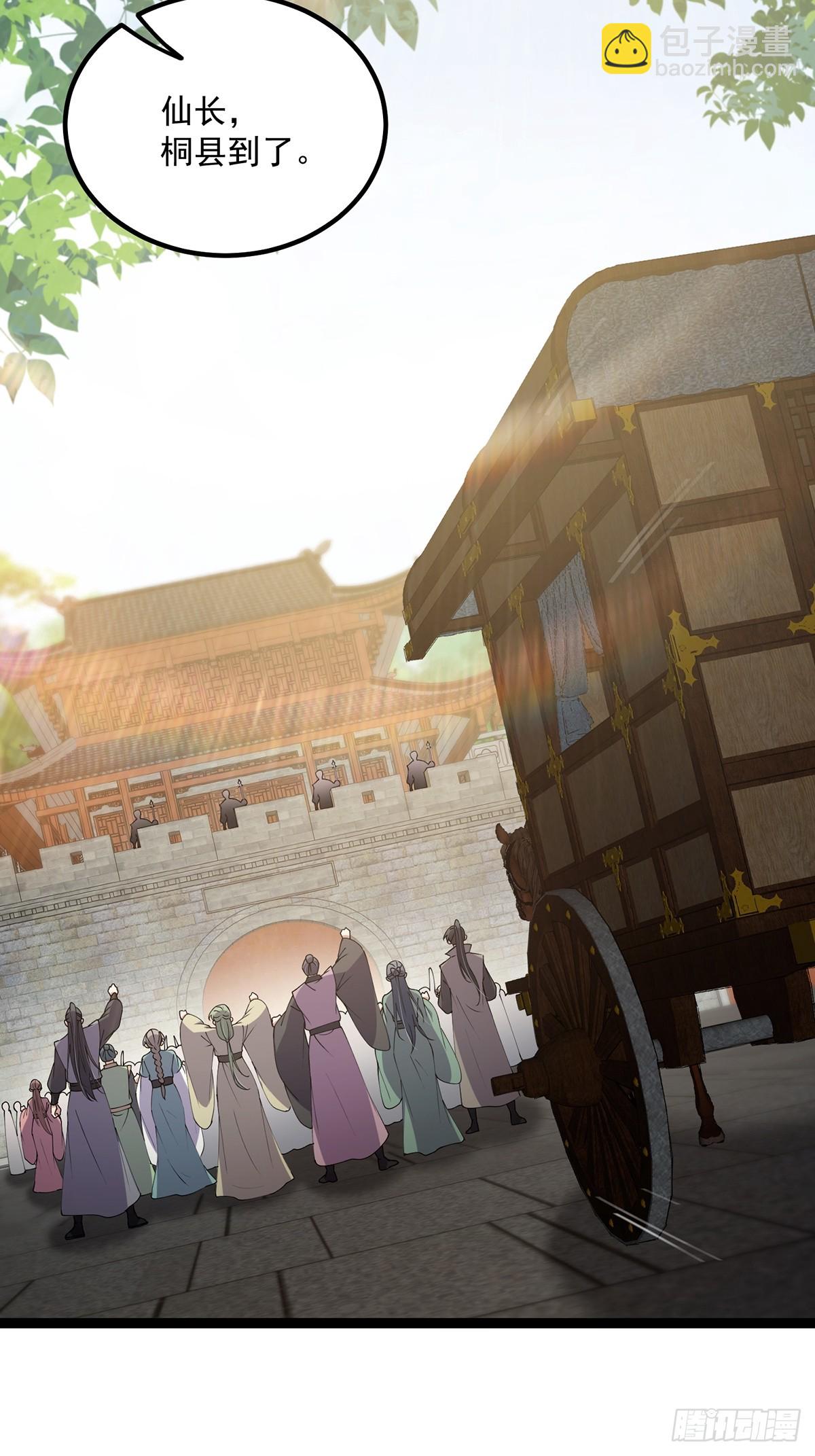 058 帅的破了次元-第60话