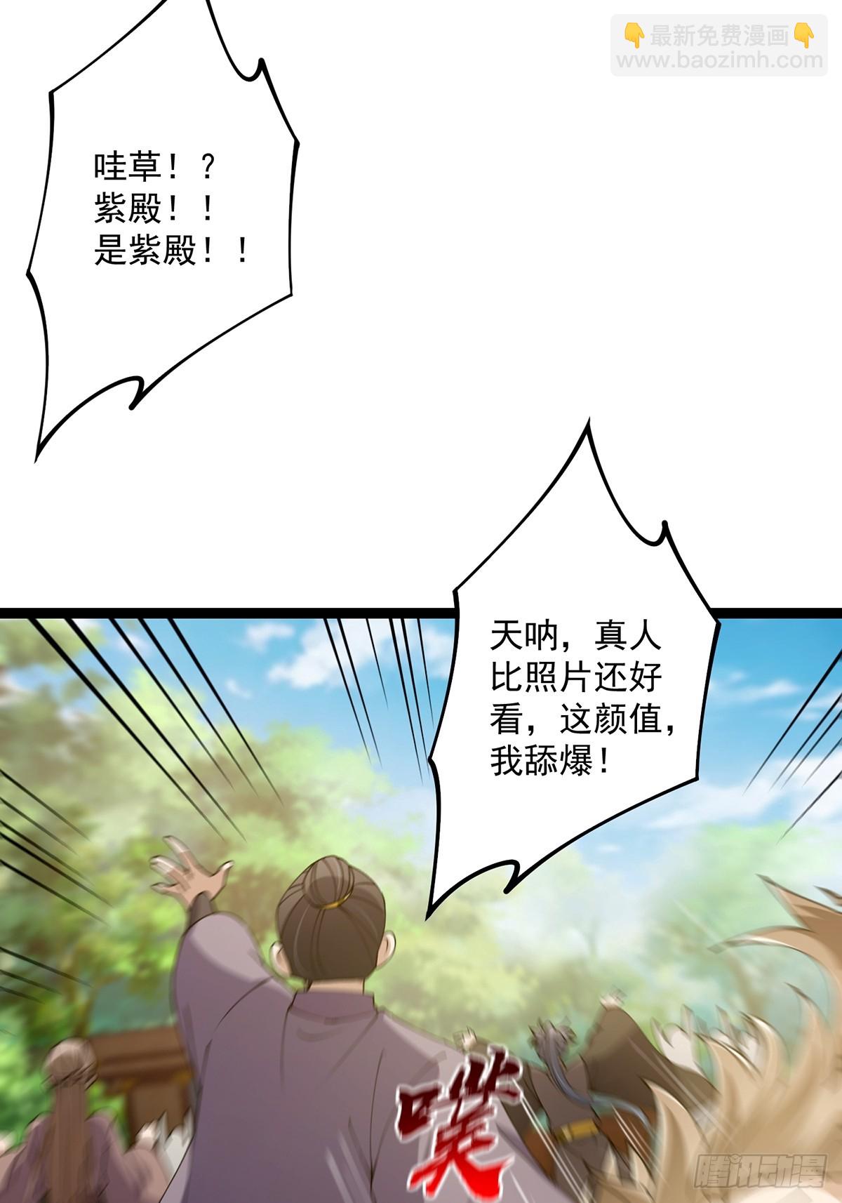 058 帅的破了次元-第60话