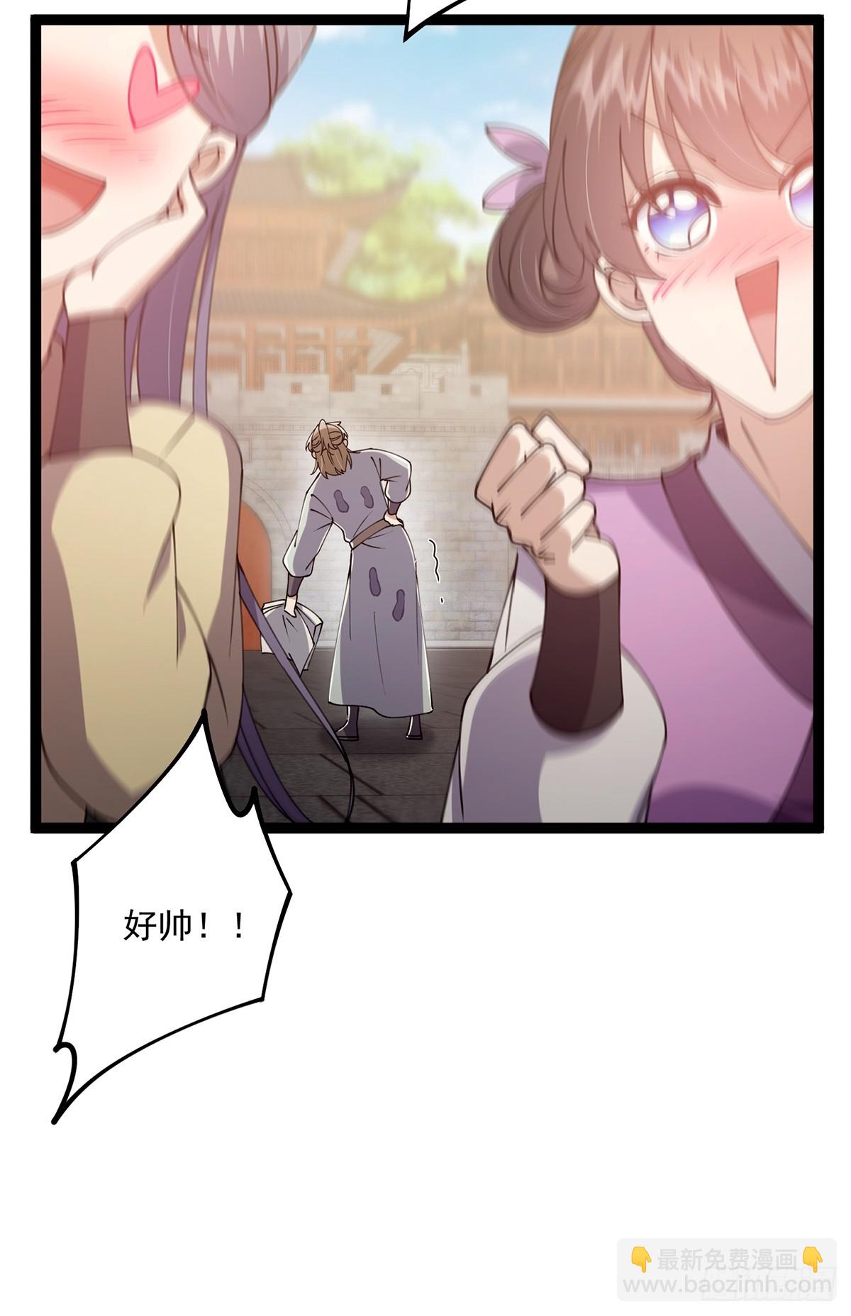 058 帅的破了次元-第60话