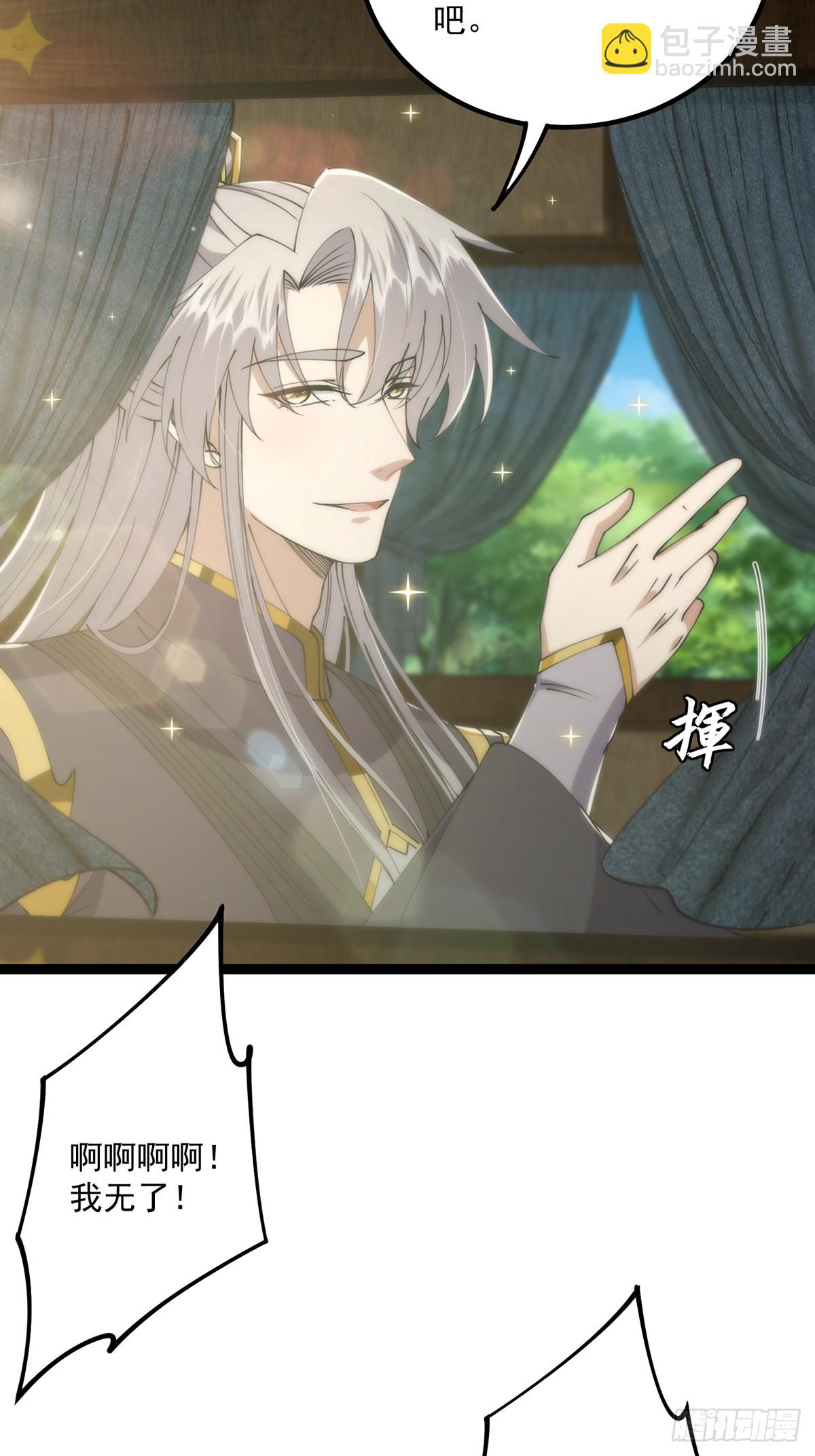 058 帅的破了次元-第60话