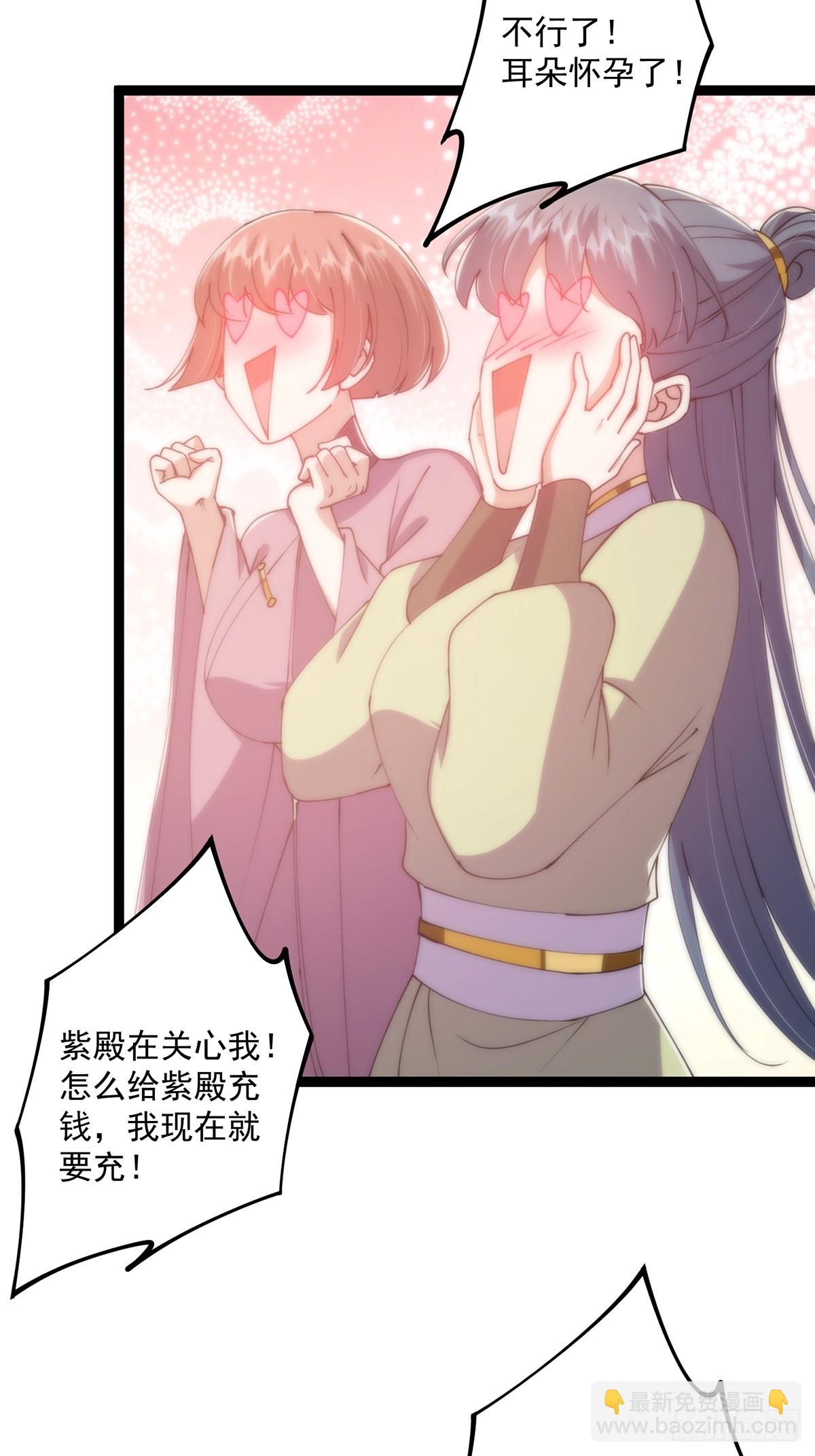 058 帅的破了次元-第60话