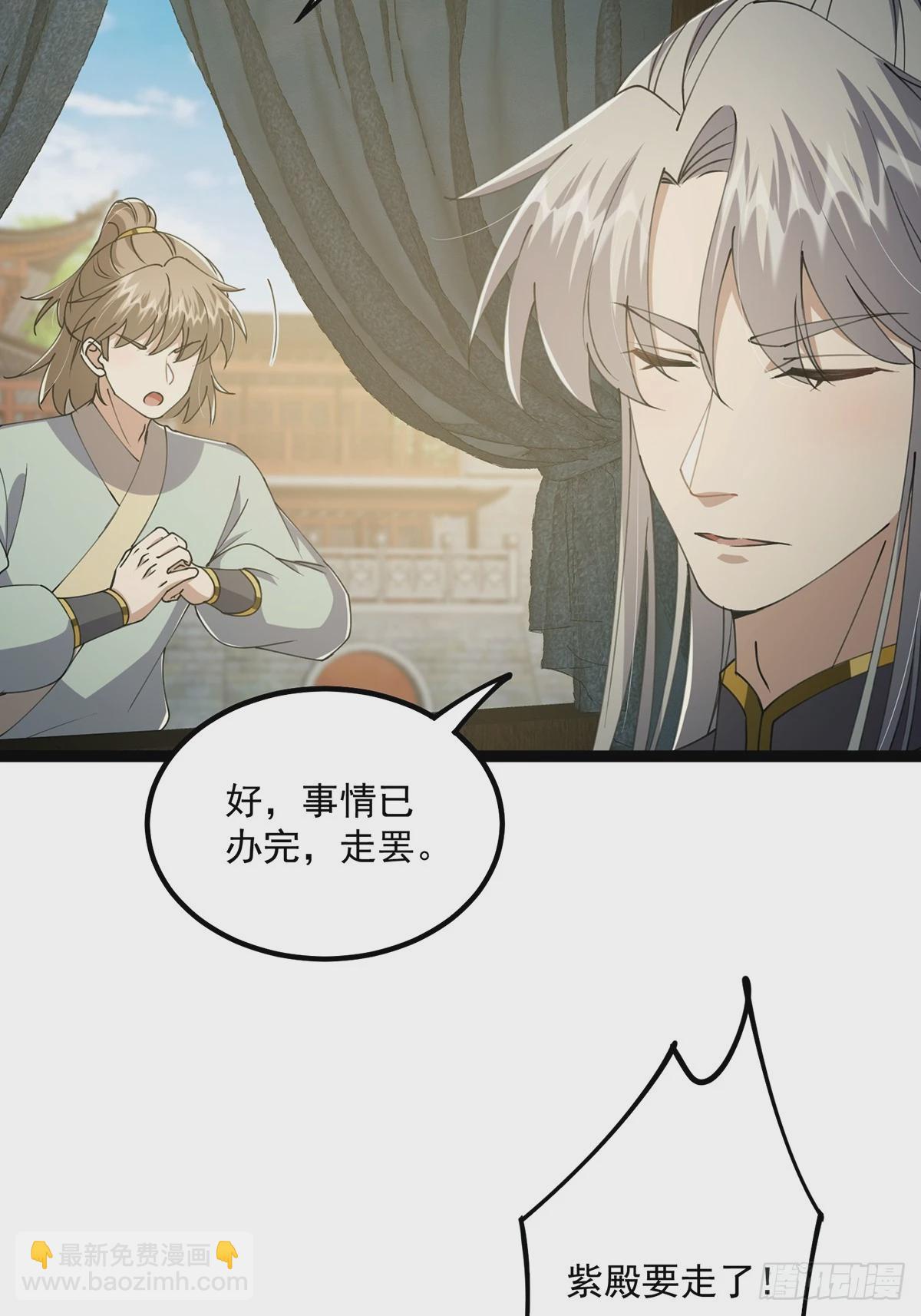 058 帅的破了次元-第60话