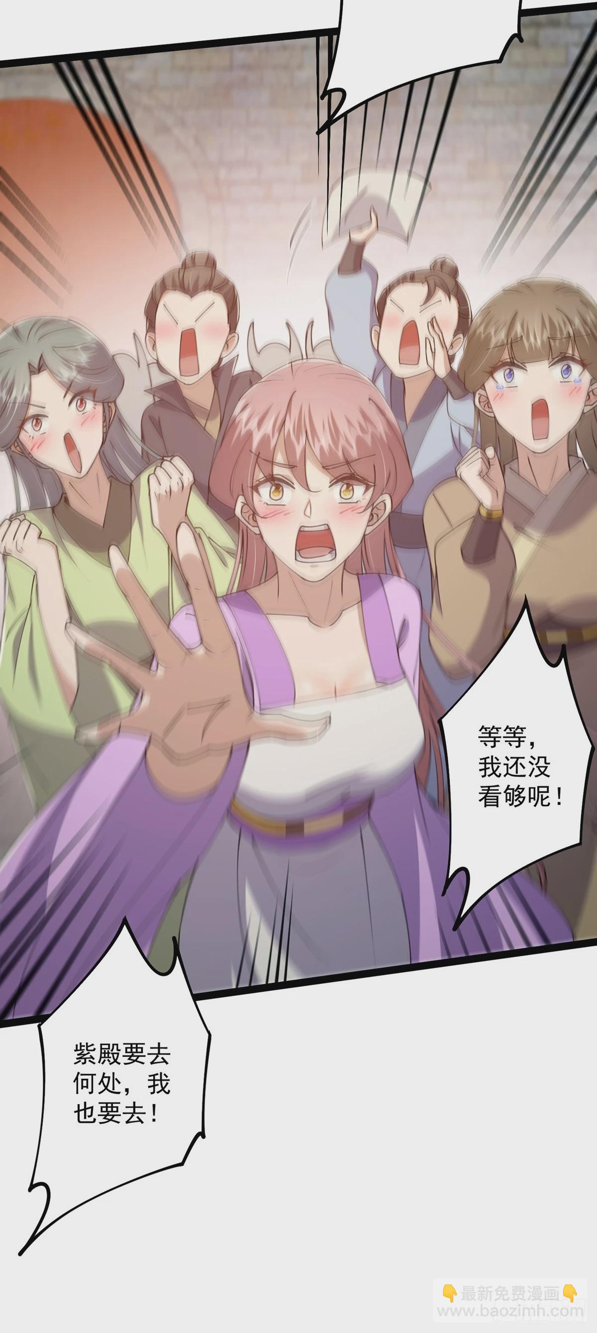 058 帅的破了次元-第60话