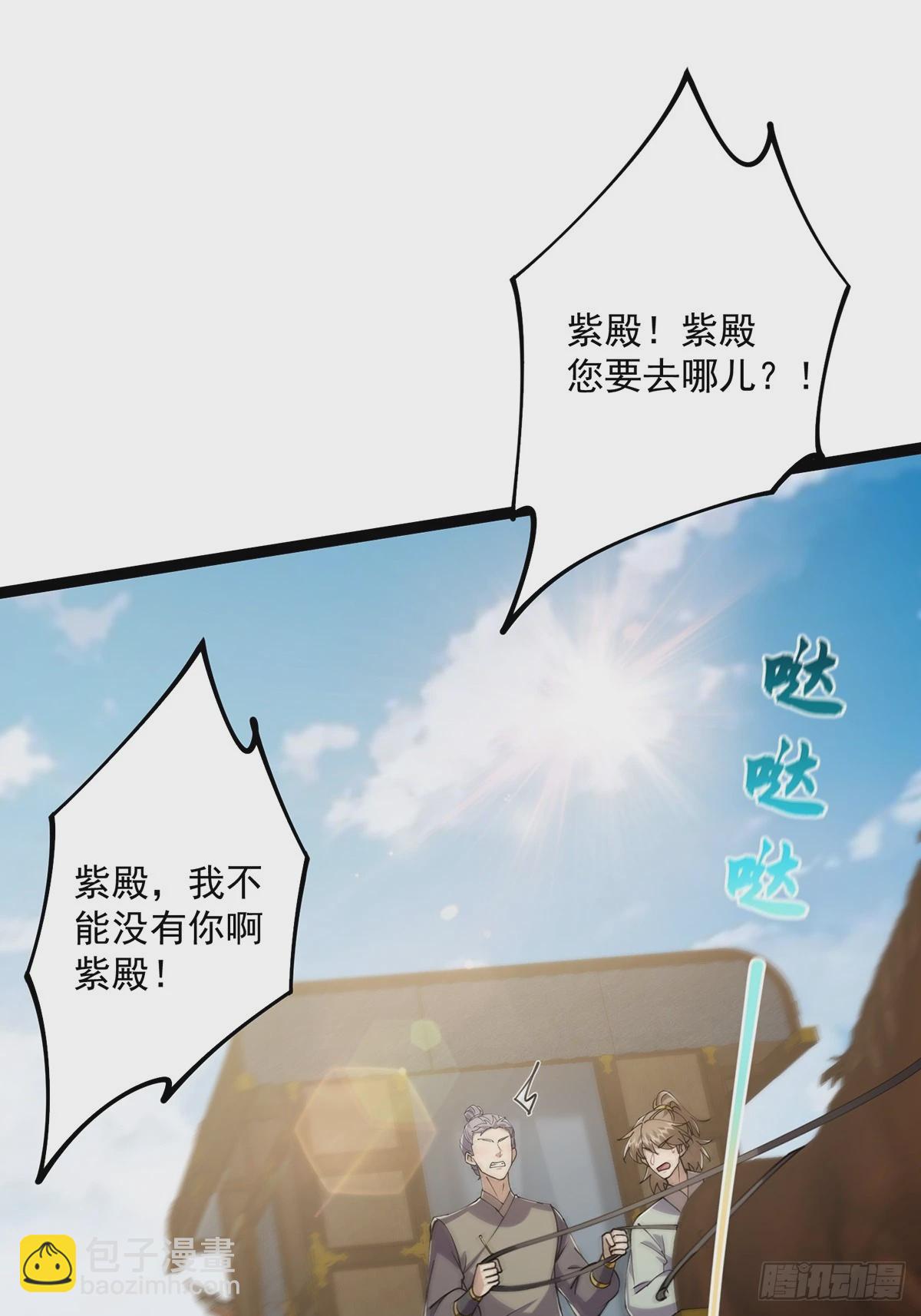 058 帅的破了次元-第60话