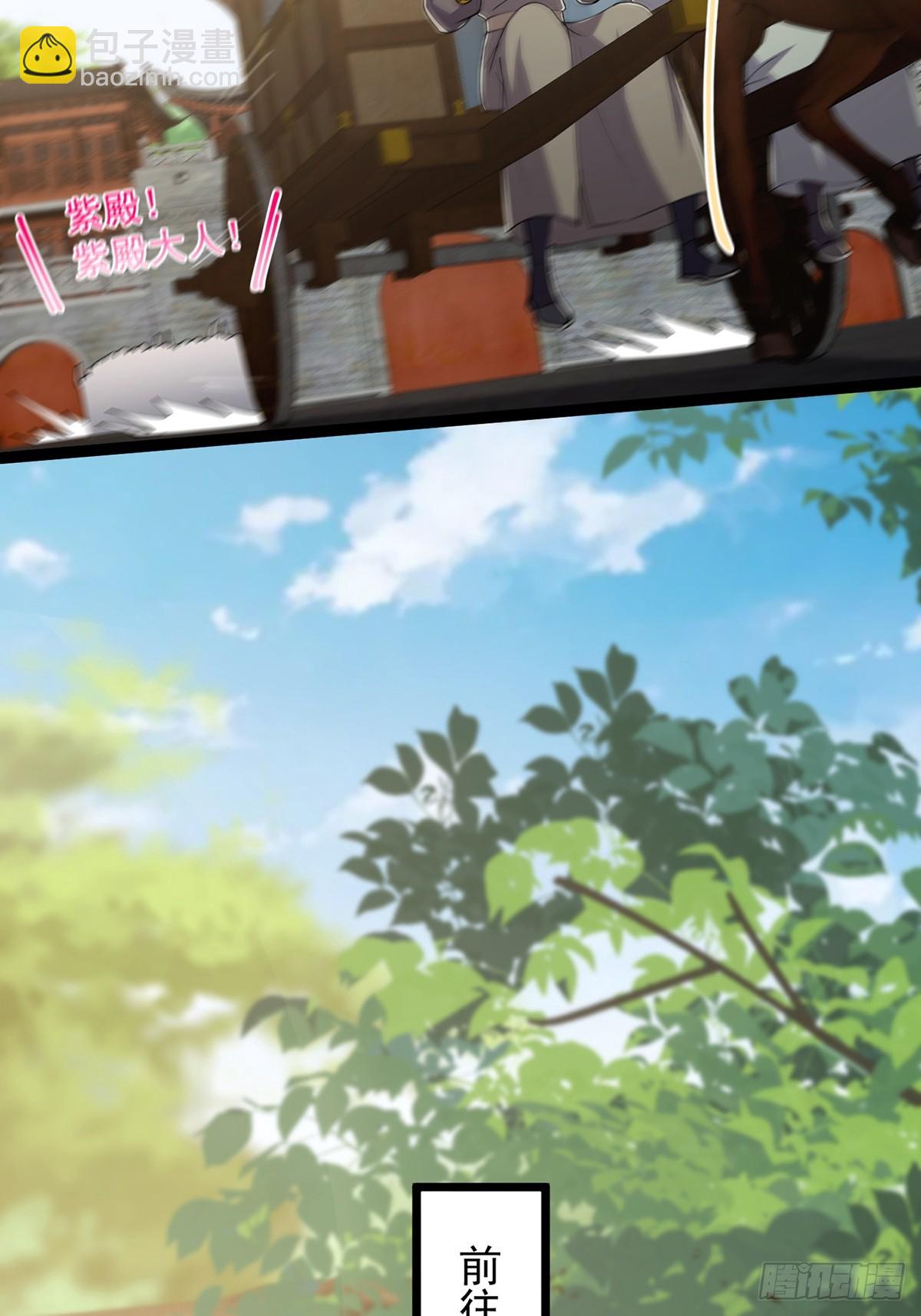 058 帅的破了次元-第60话