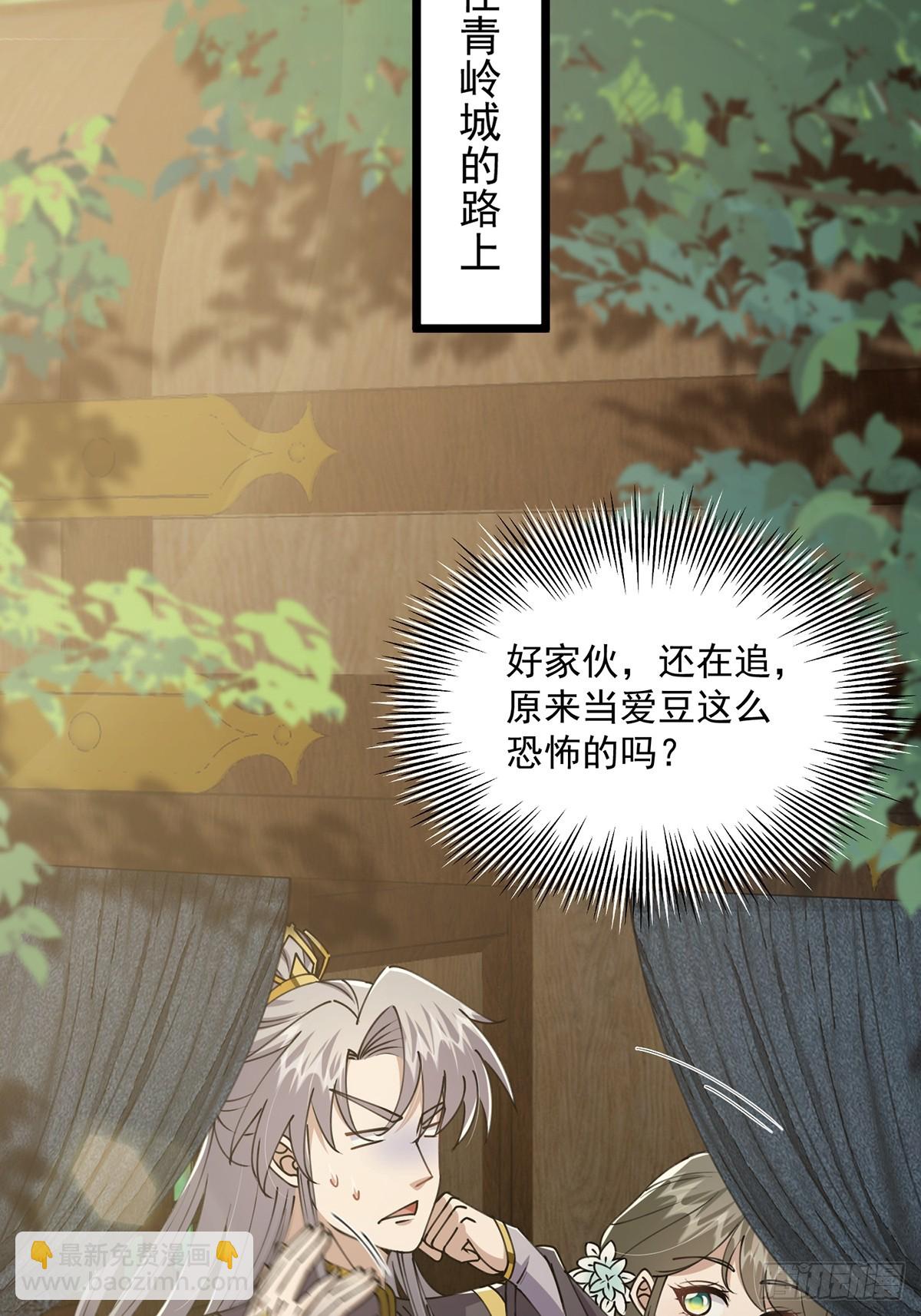 058 帅的破了次元-第60话