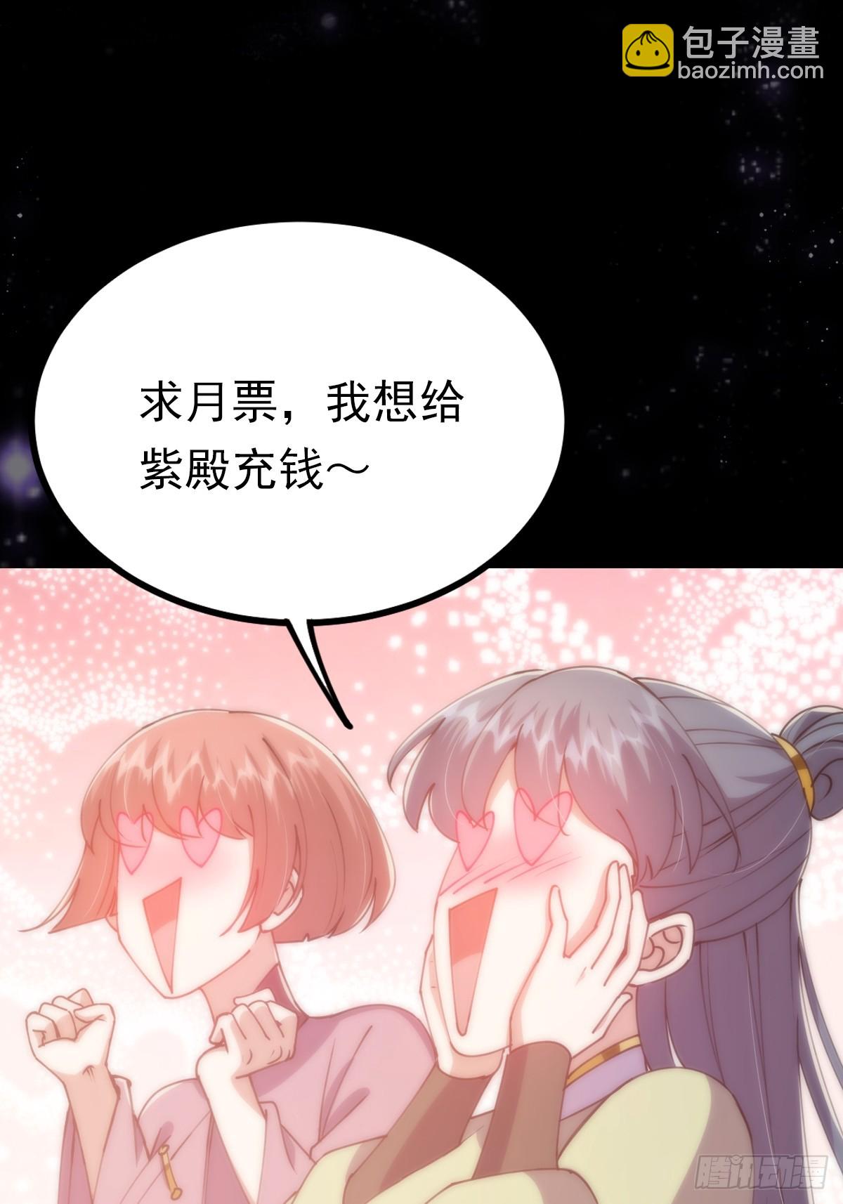 058 帅的破了次元-第60话