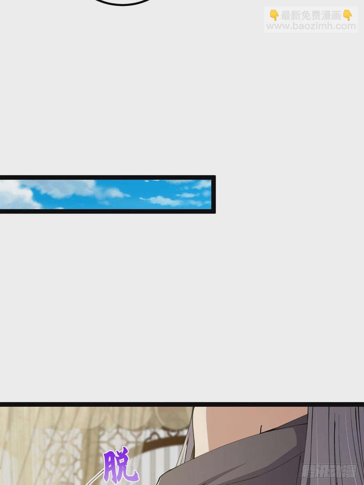 060 侍剑童子我吃醋！(1/2)-第62话