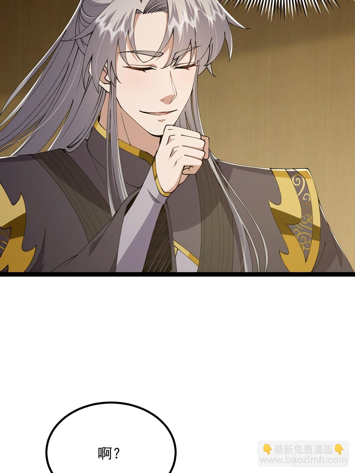 060 侍剑童子我吃醋！(1/2)-第62话