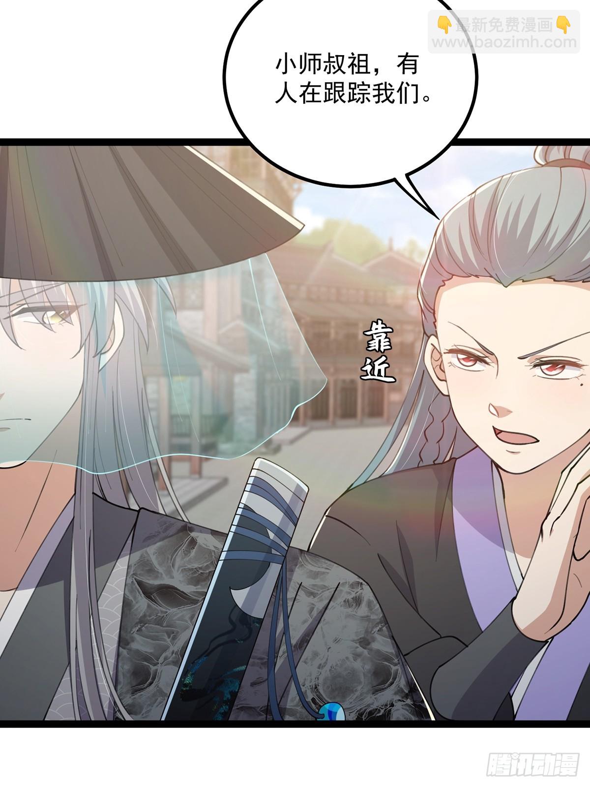 062 路浔的拙劣演技(1/2)-第64话