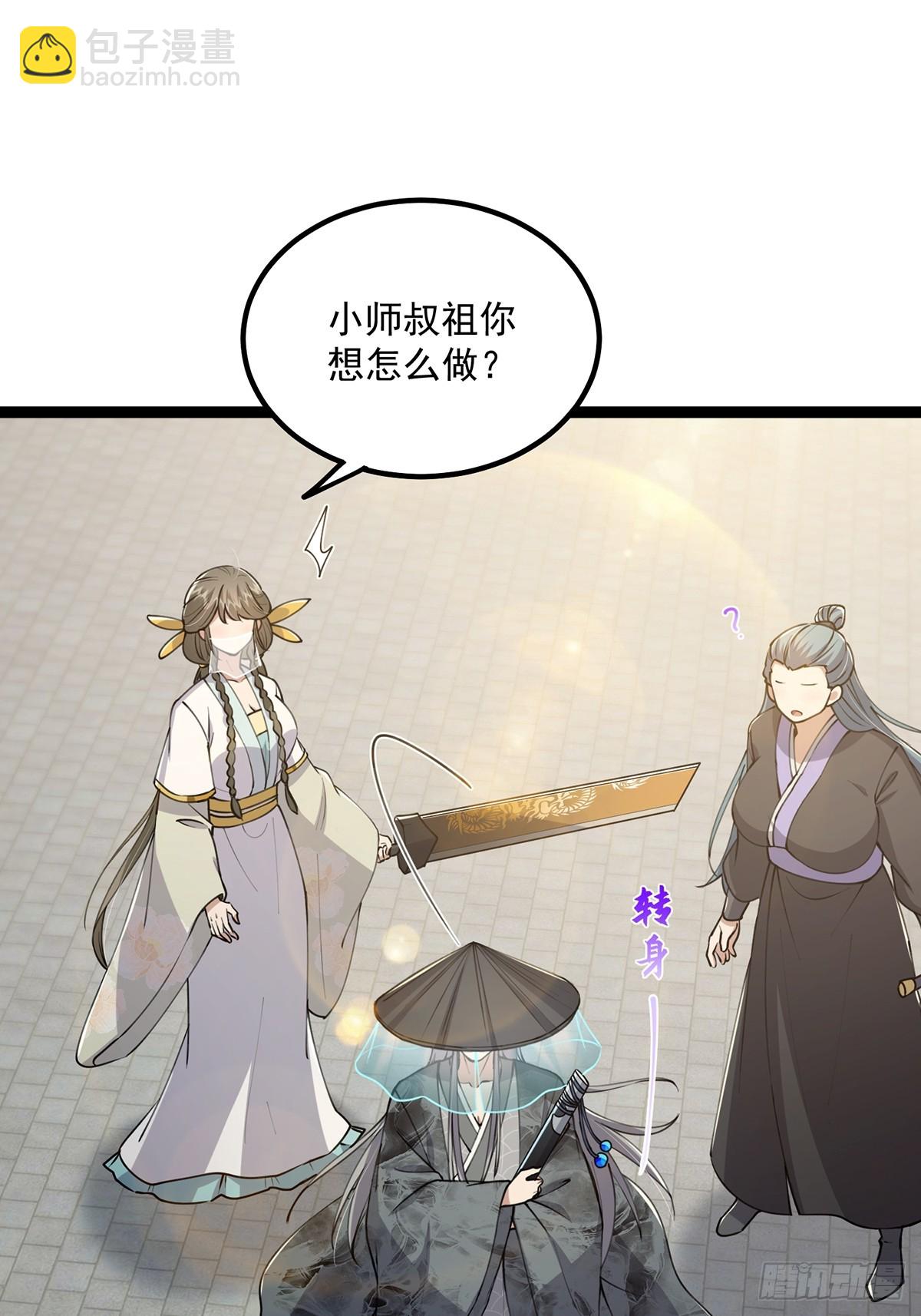 062 路浔的拙劣演技(1/2)-第64话