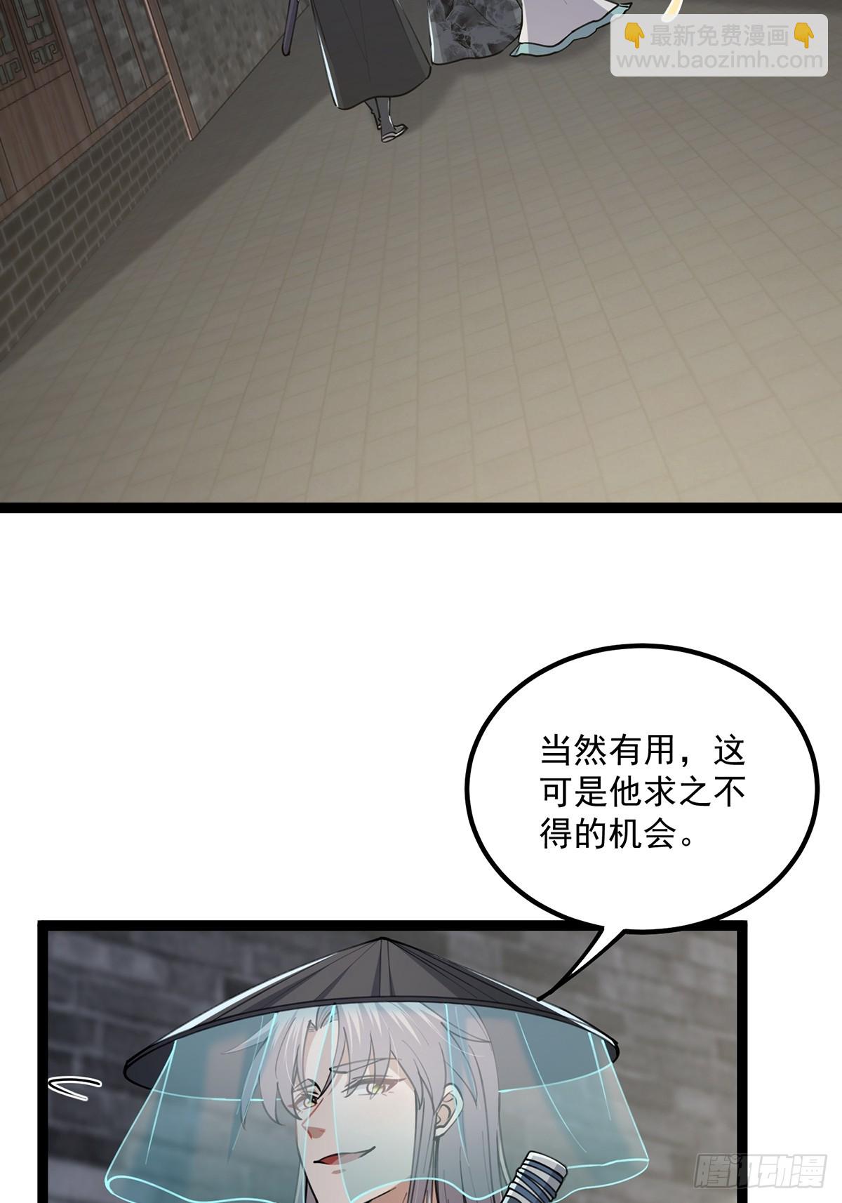 062 路浔的拙劣演技(1/2)-第64话