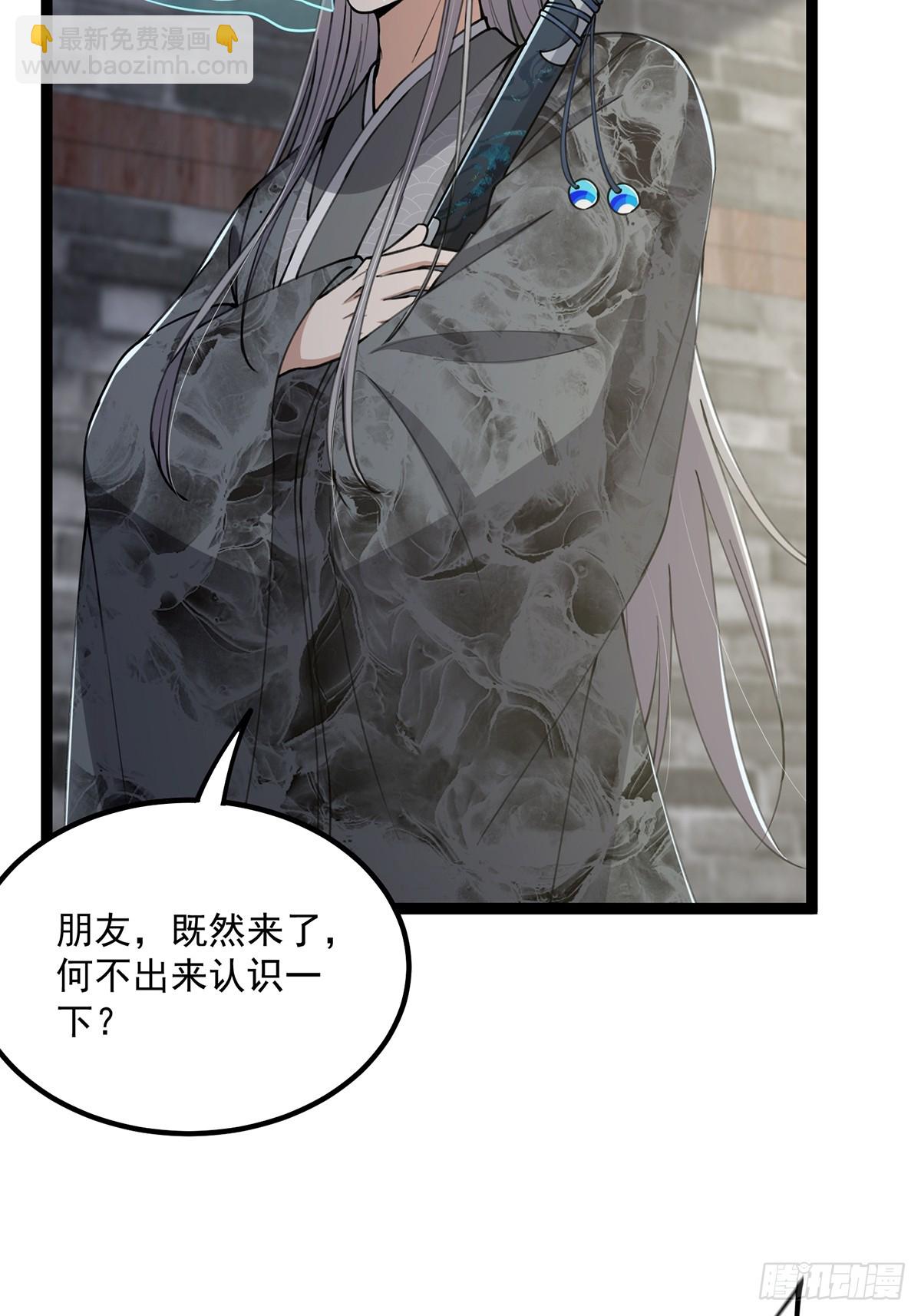 062 路浔的拙劣演技(1/2)-第64话