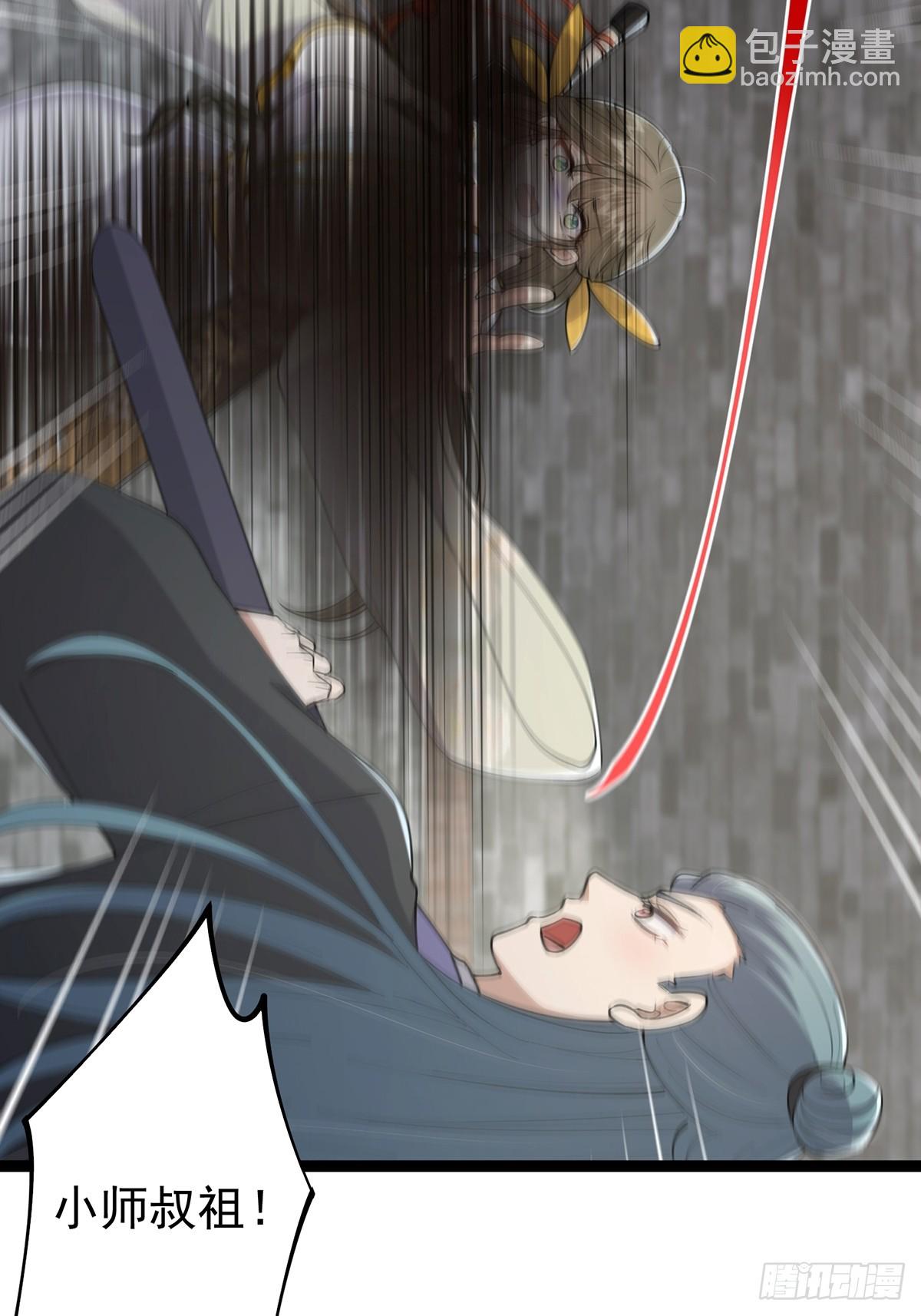 062 路浔的拙劣演技(1/2)-第64话