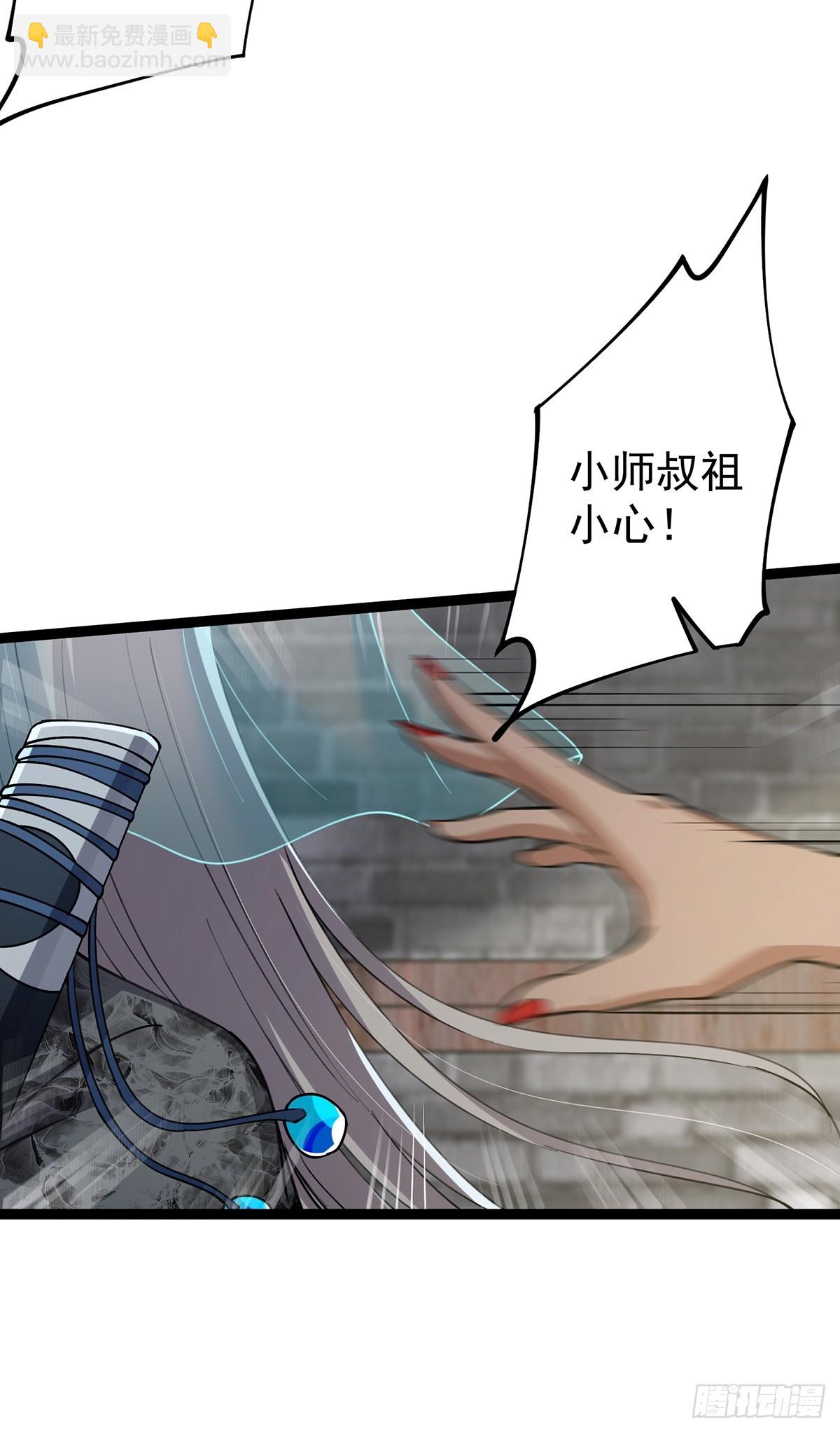 062 路浔的拙劣演技(1/2)-第64话