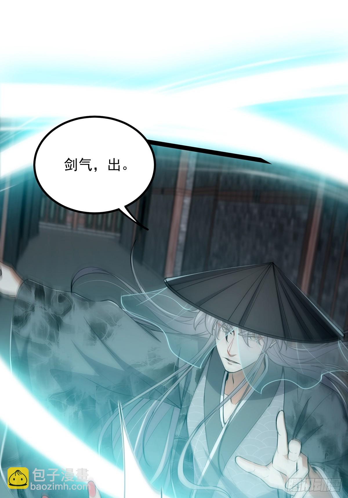 062 路浔的拙劣演技(1/2)-第64话