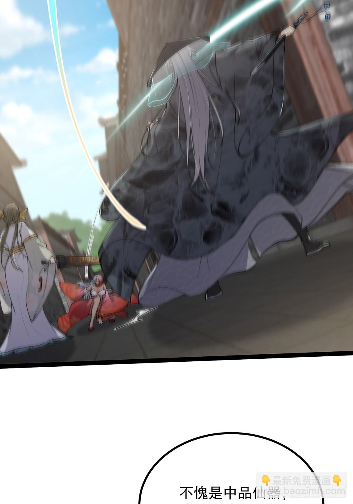 062 路浔的拙劣演技(1/2)-第64话