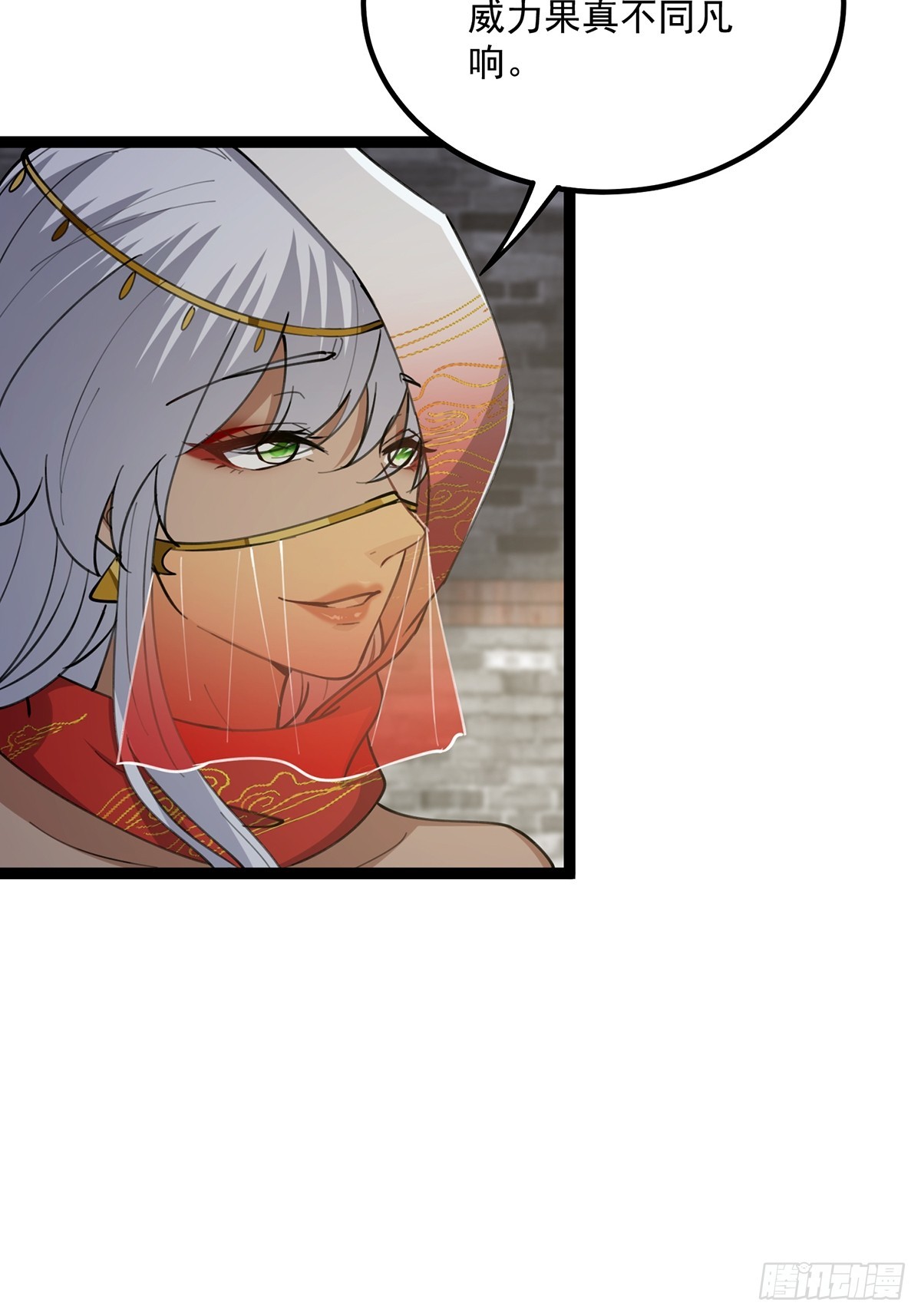 062 路浔的拙劣演技(1/2)-第64话