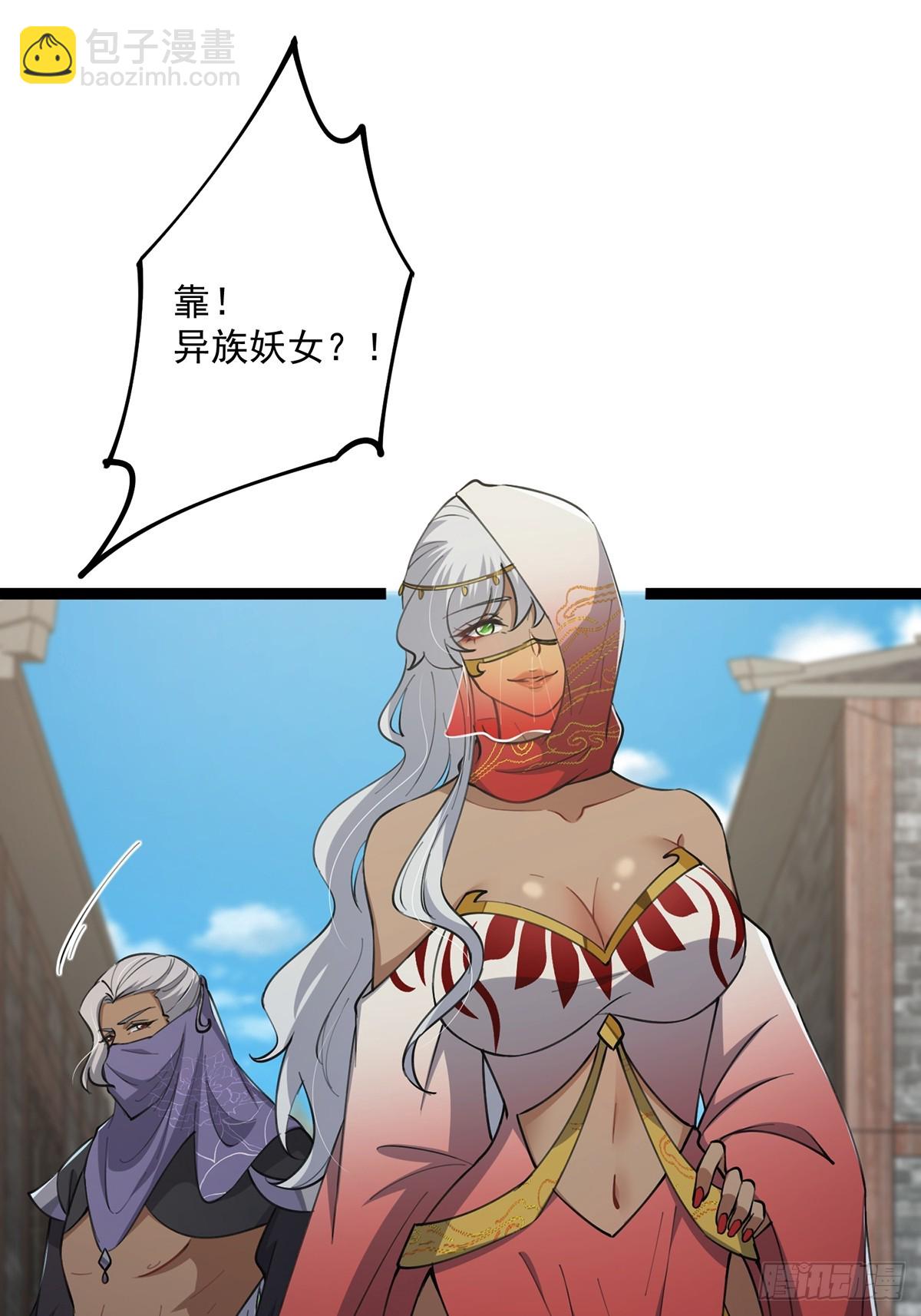 062 路浔的拙劣演技(1/2)-第64话